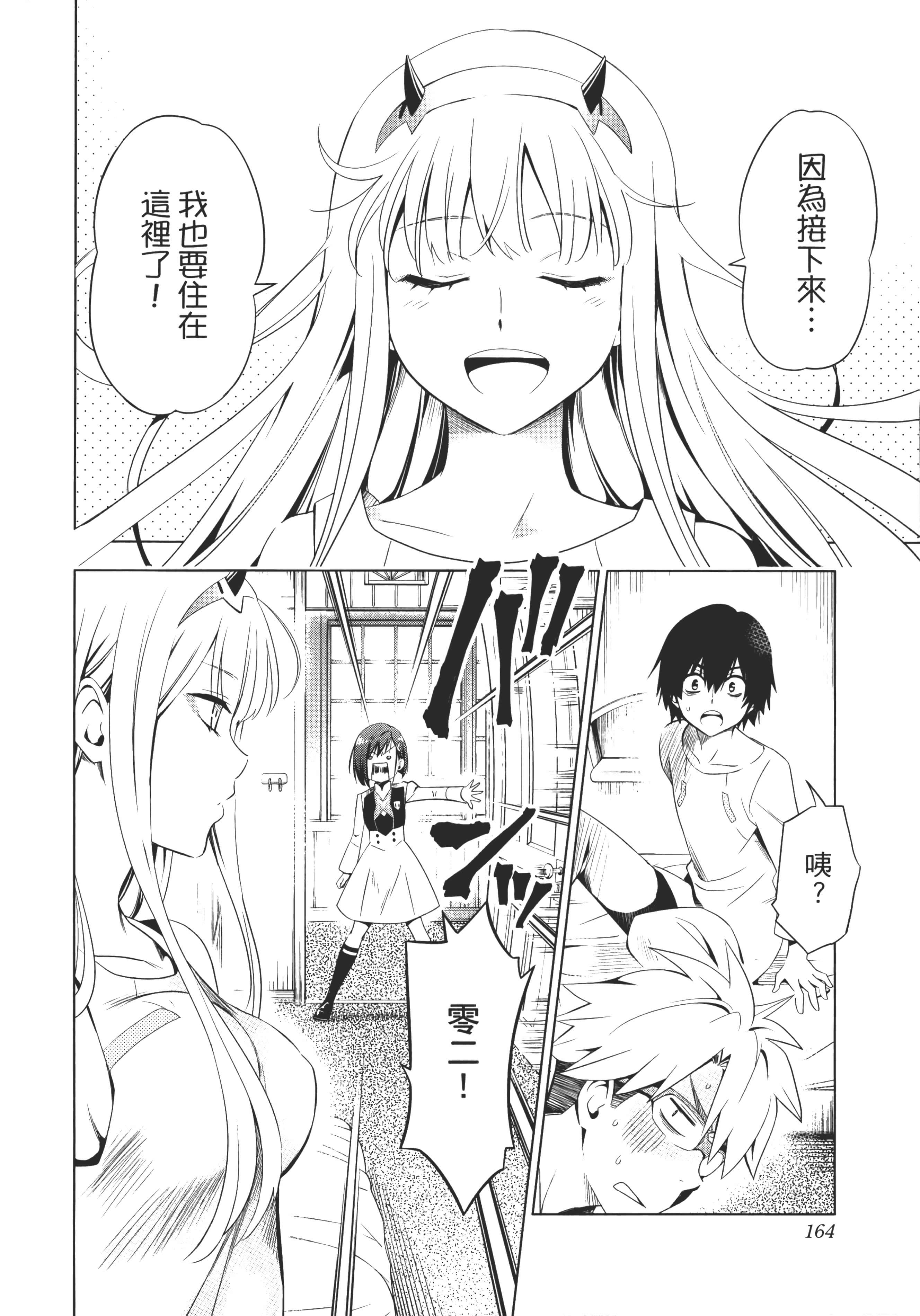 Page 168