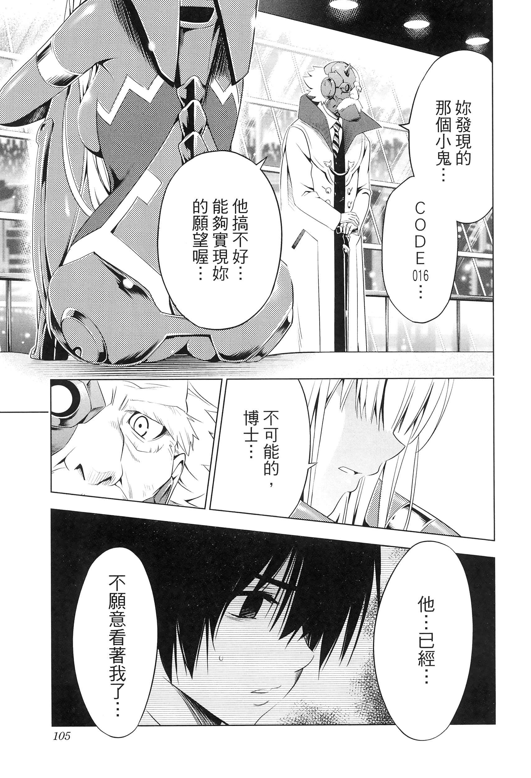 Page 109