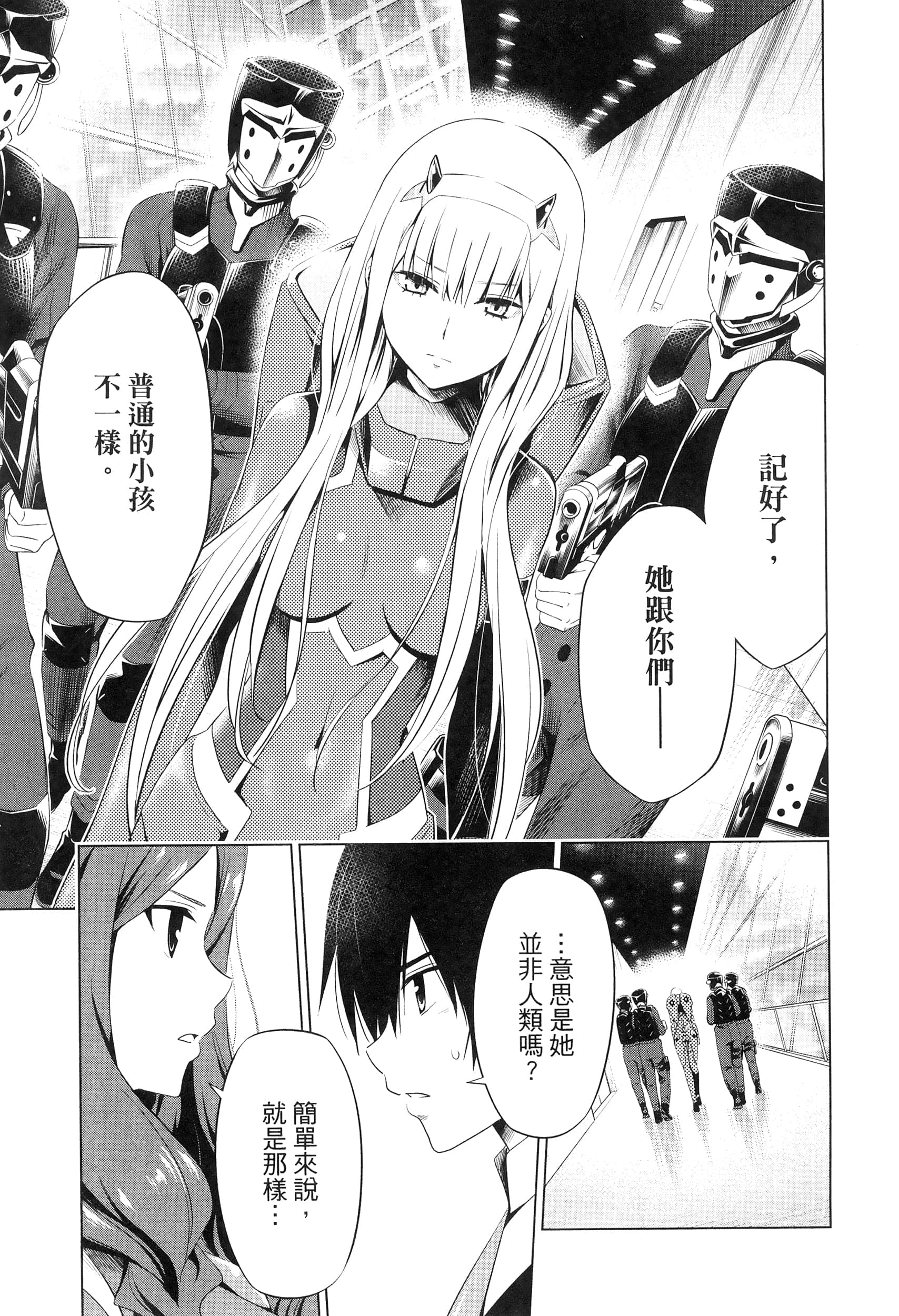 Page 127