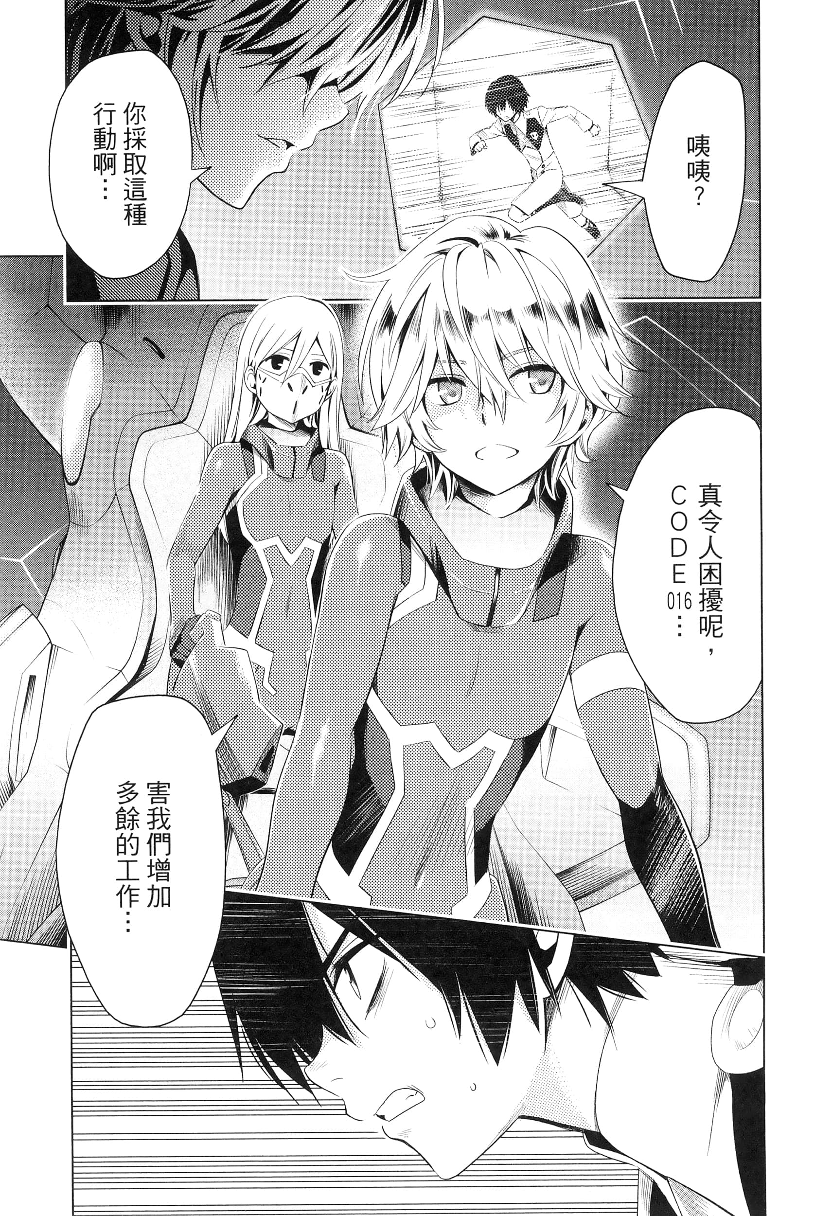 Page 131