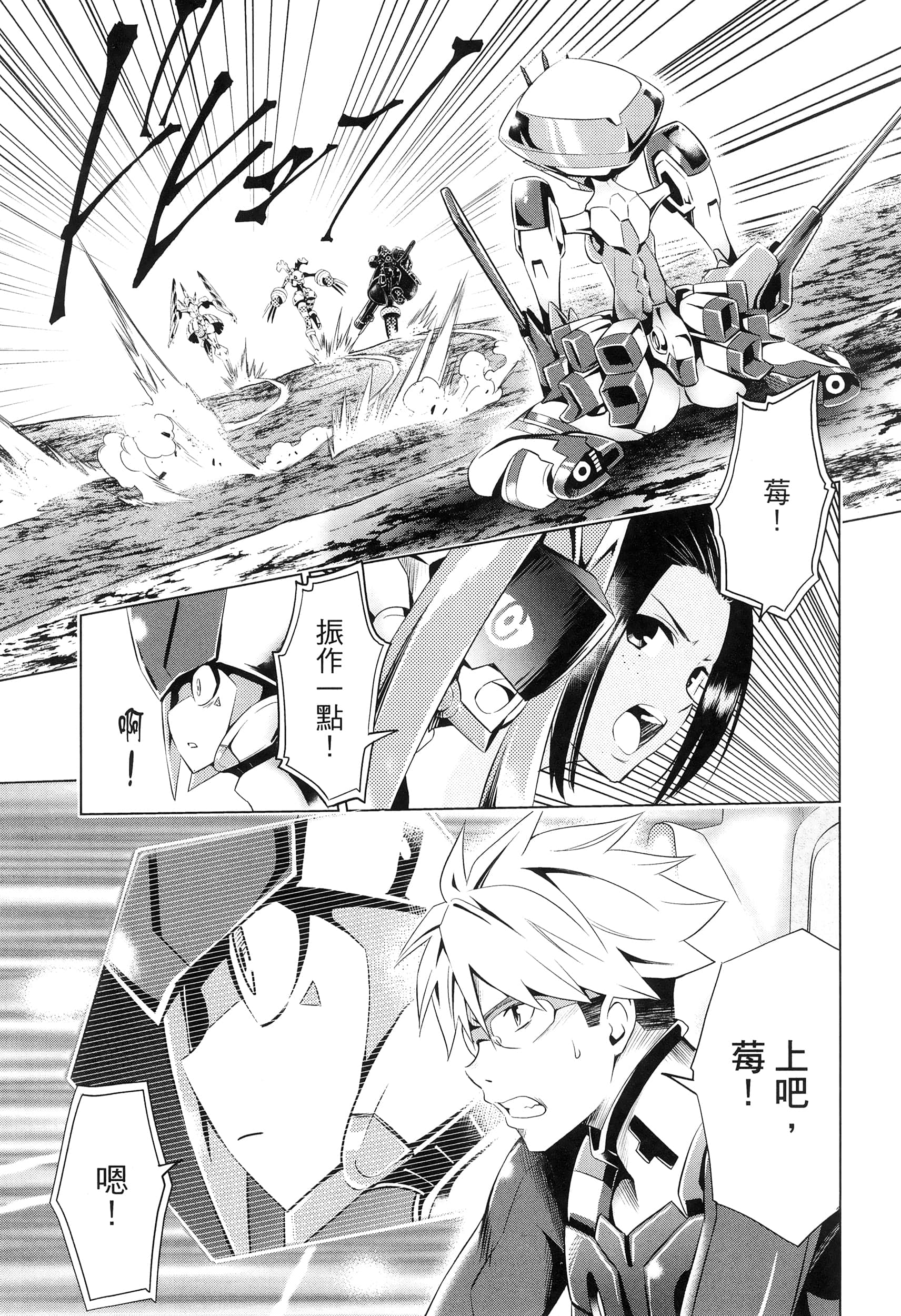 Page 105
