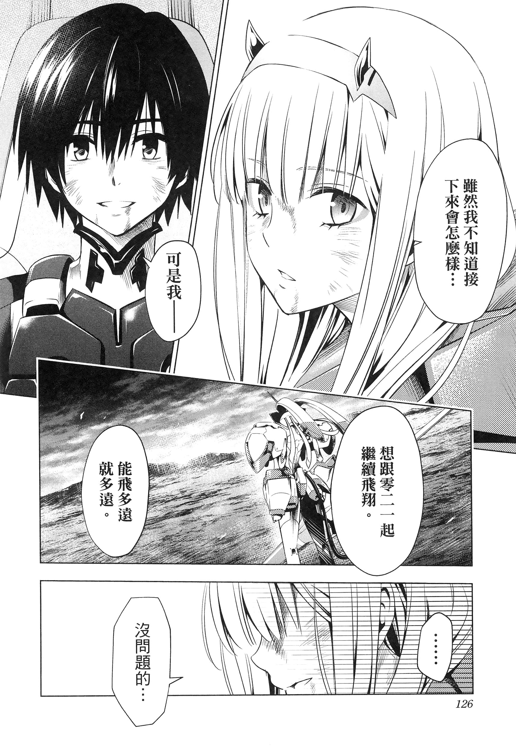 Page 130