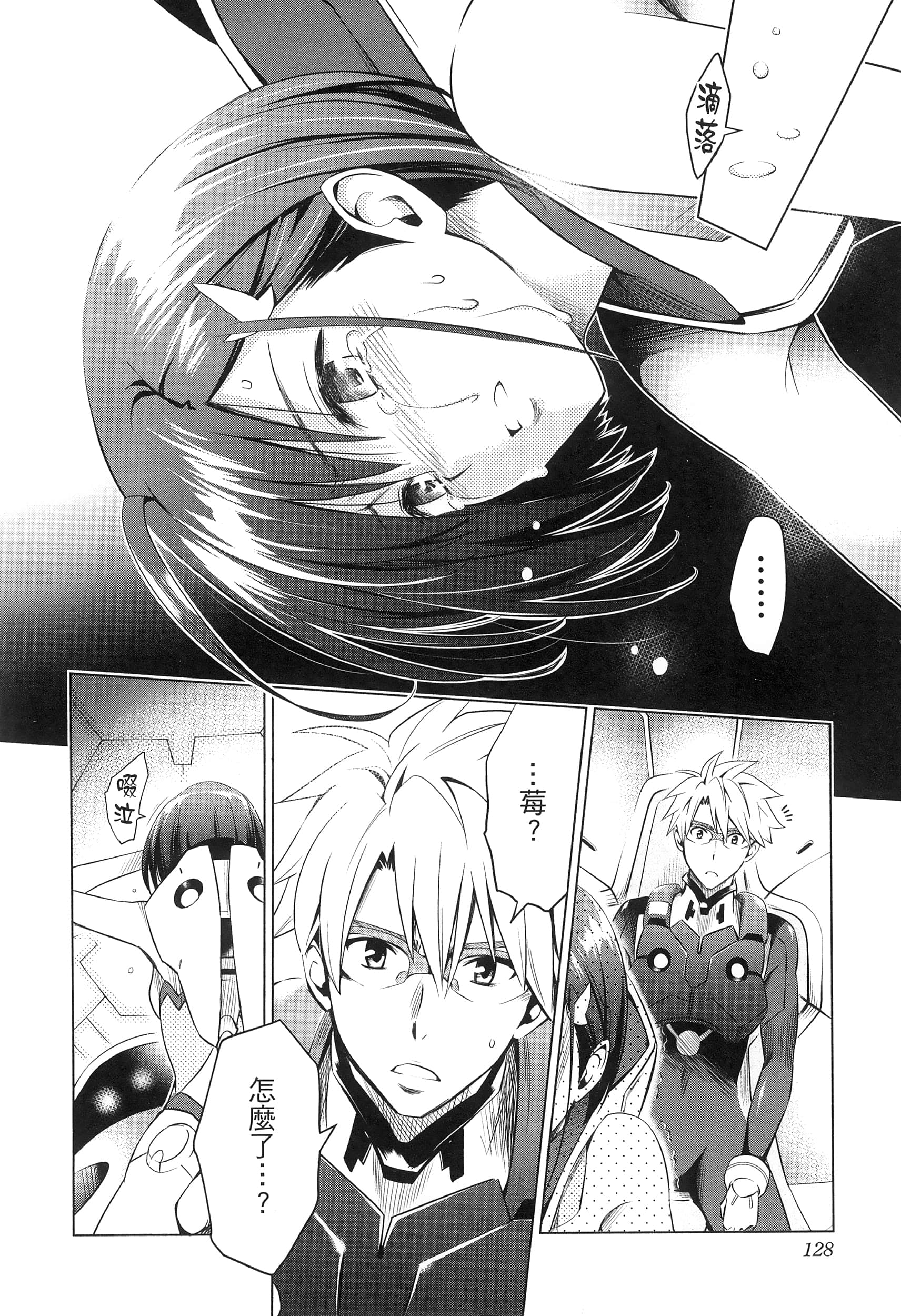 Page 132