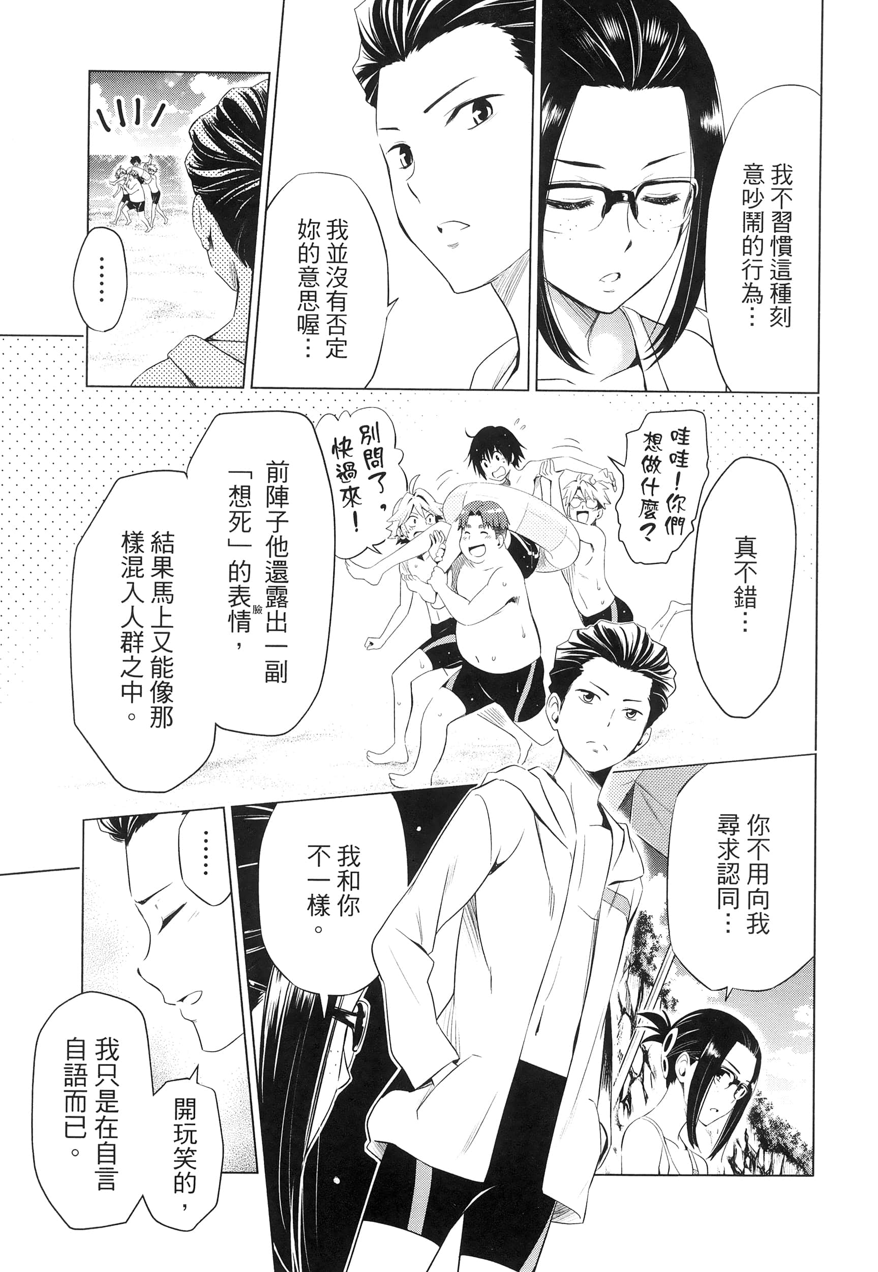 Page 157