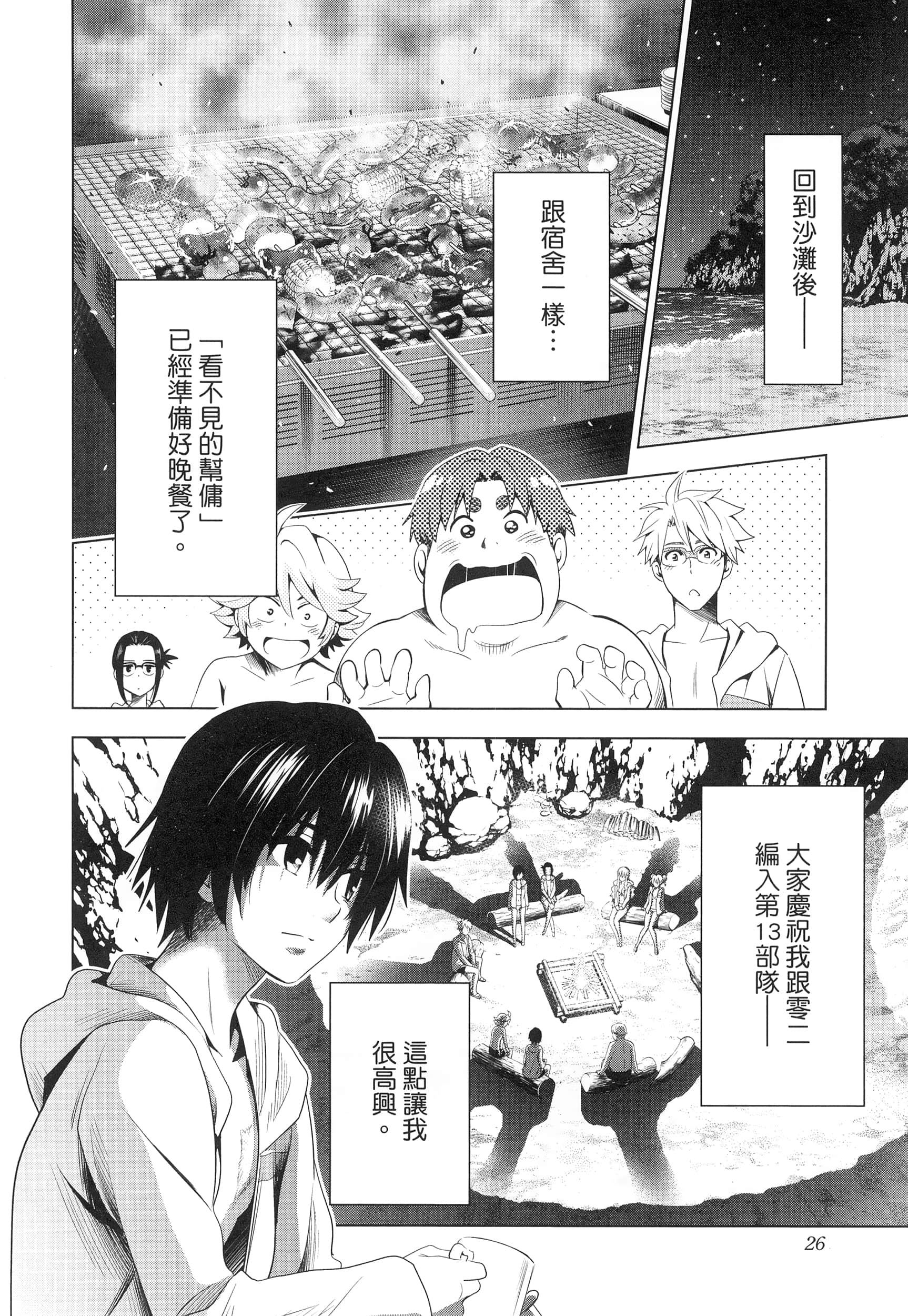 Page 30