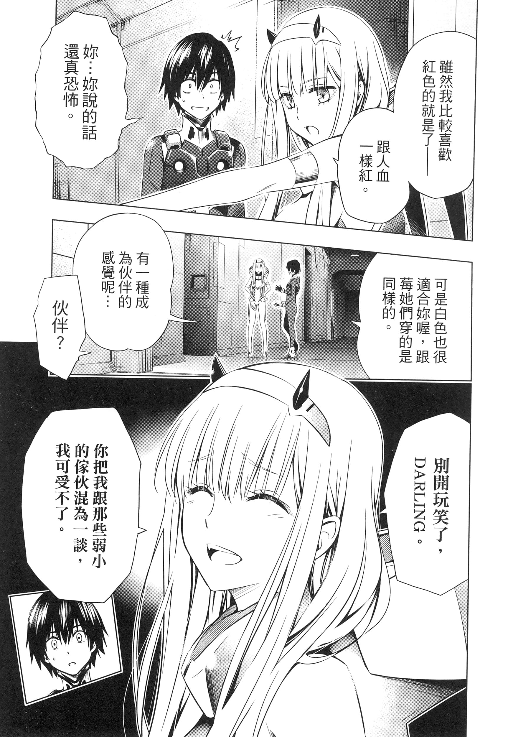 Page 79