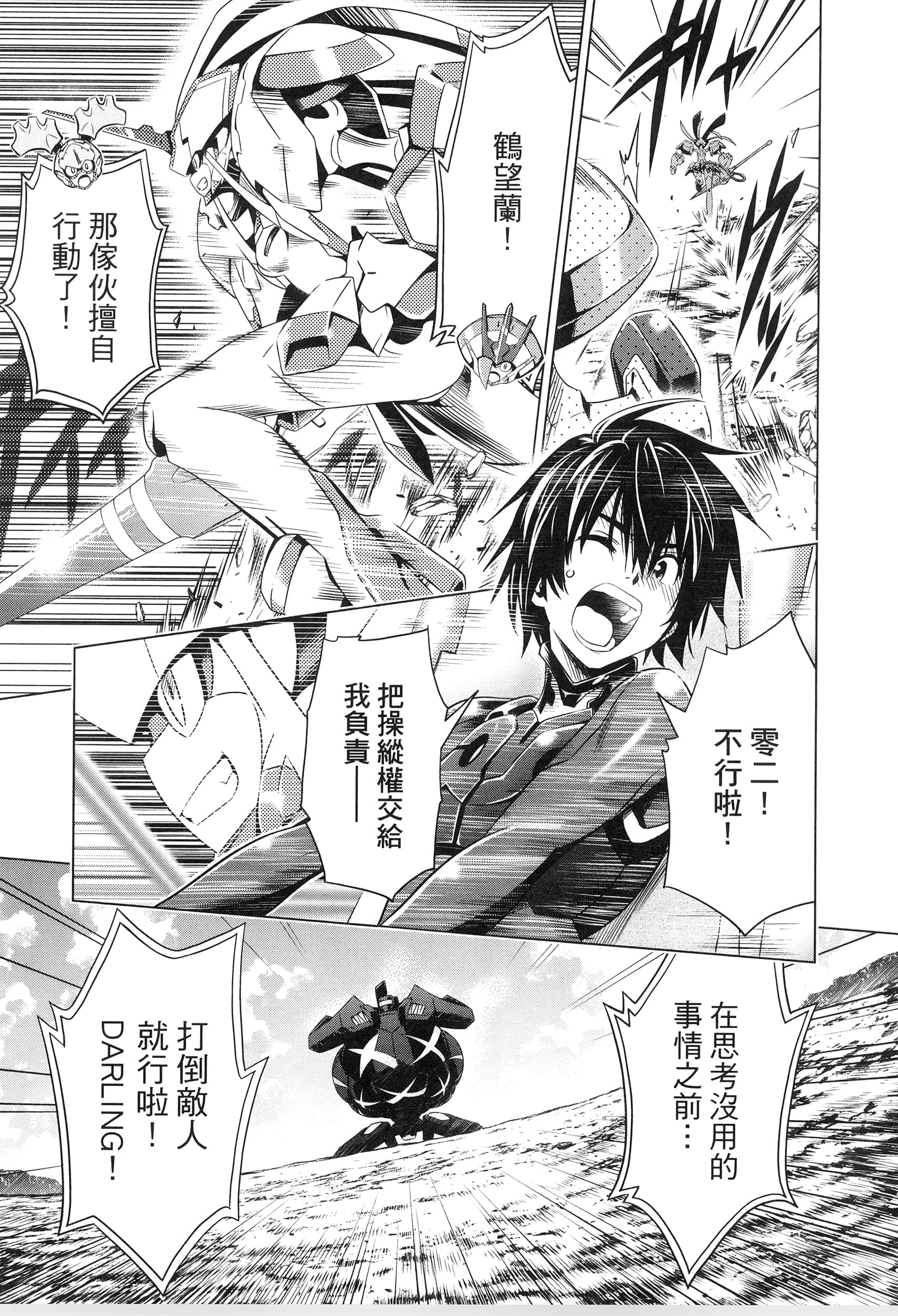 Page 83