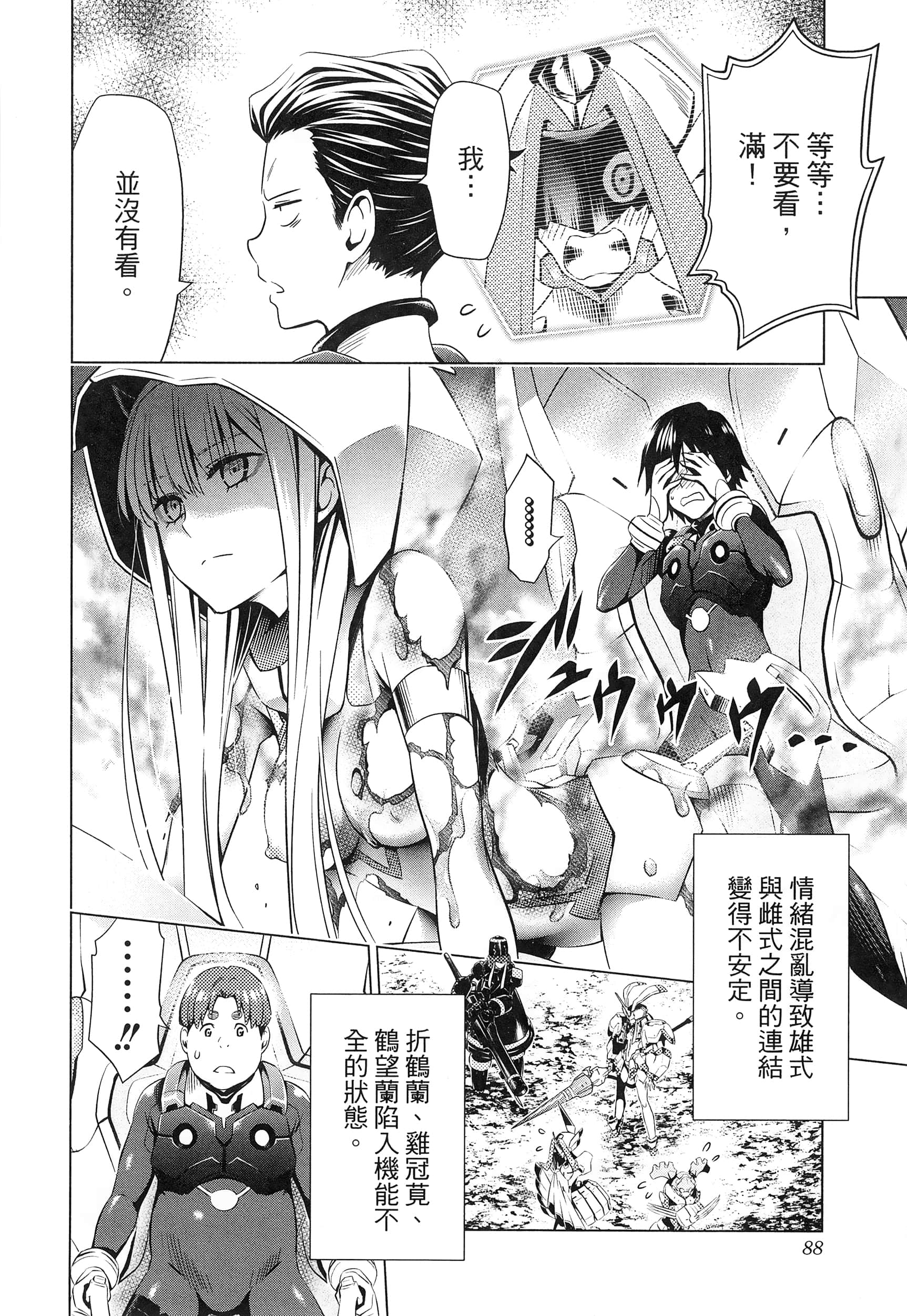 Page 92