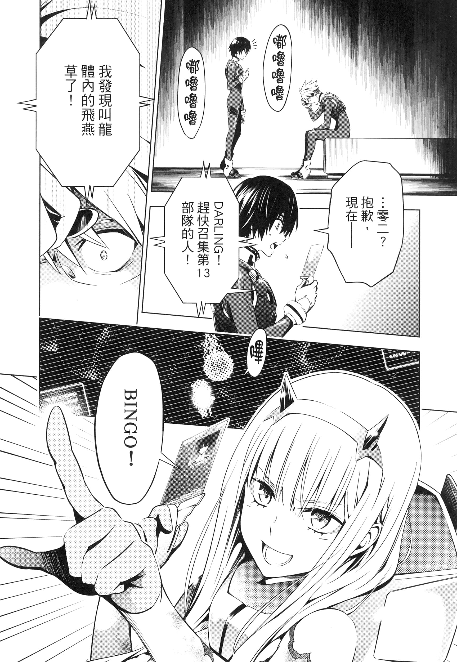 Page 119