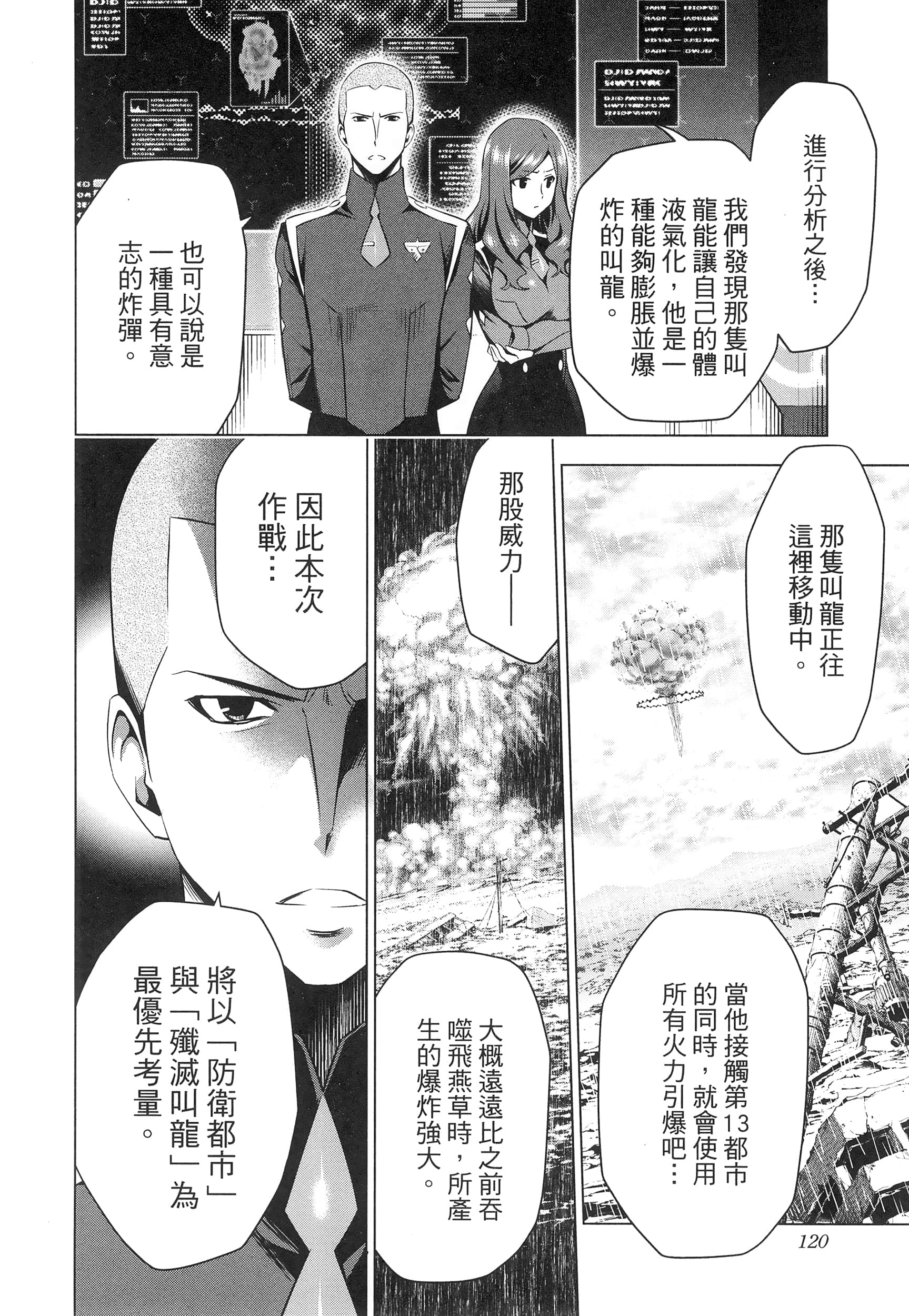 Page 124