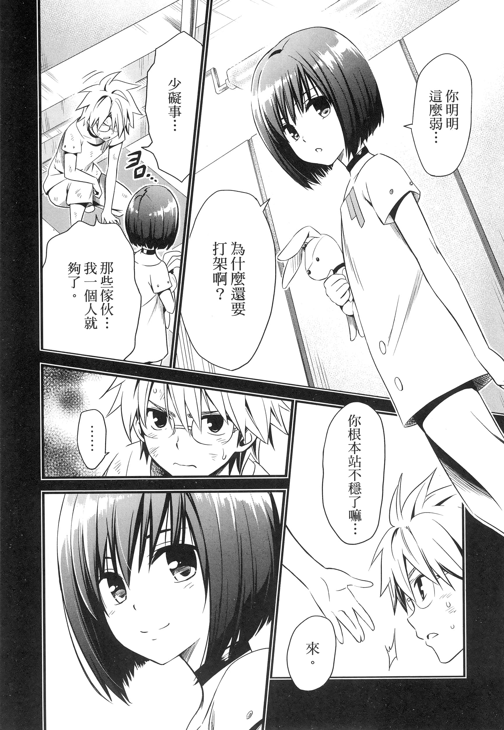 Page 150