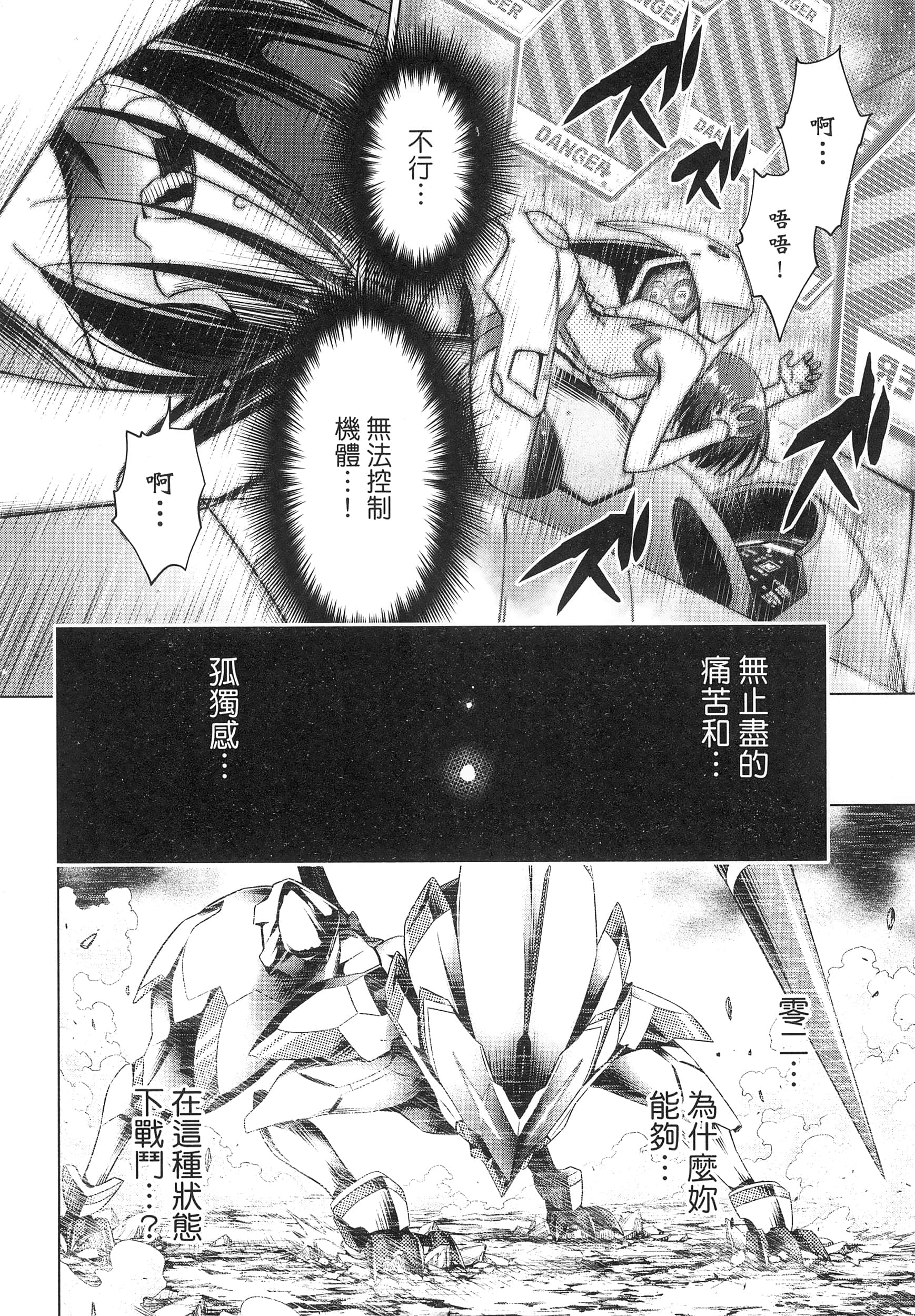 Page 164