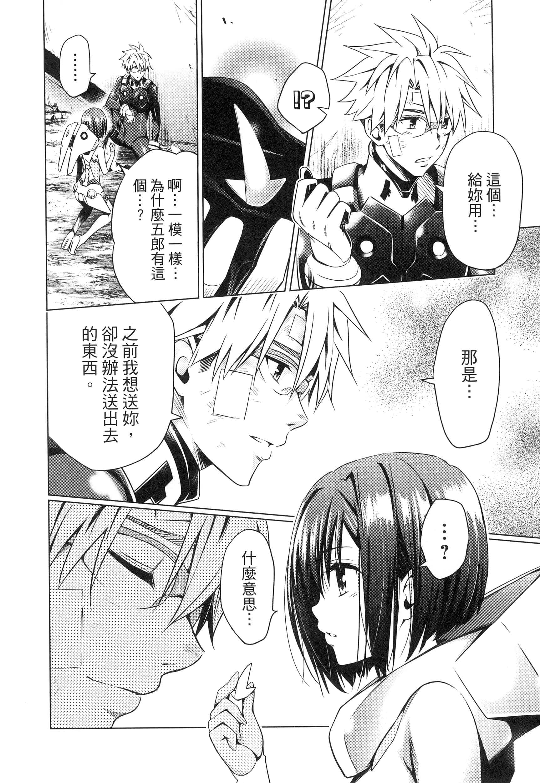 Page 182