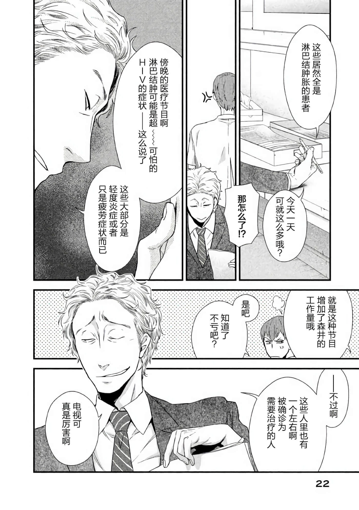 第 19 页