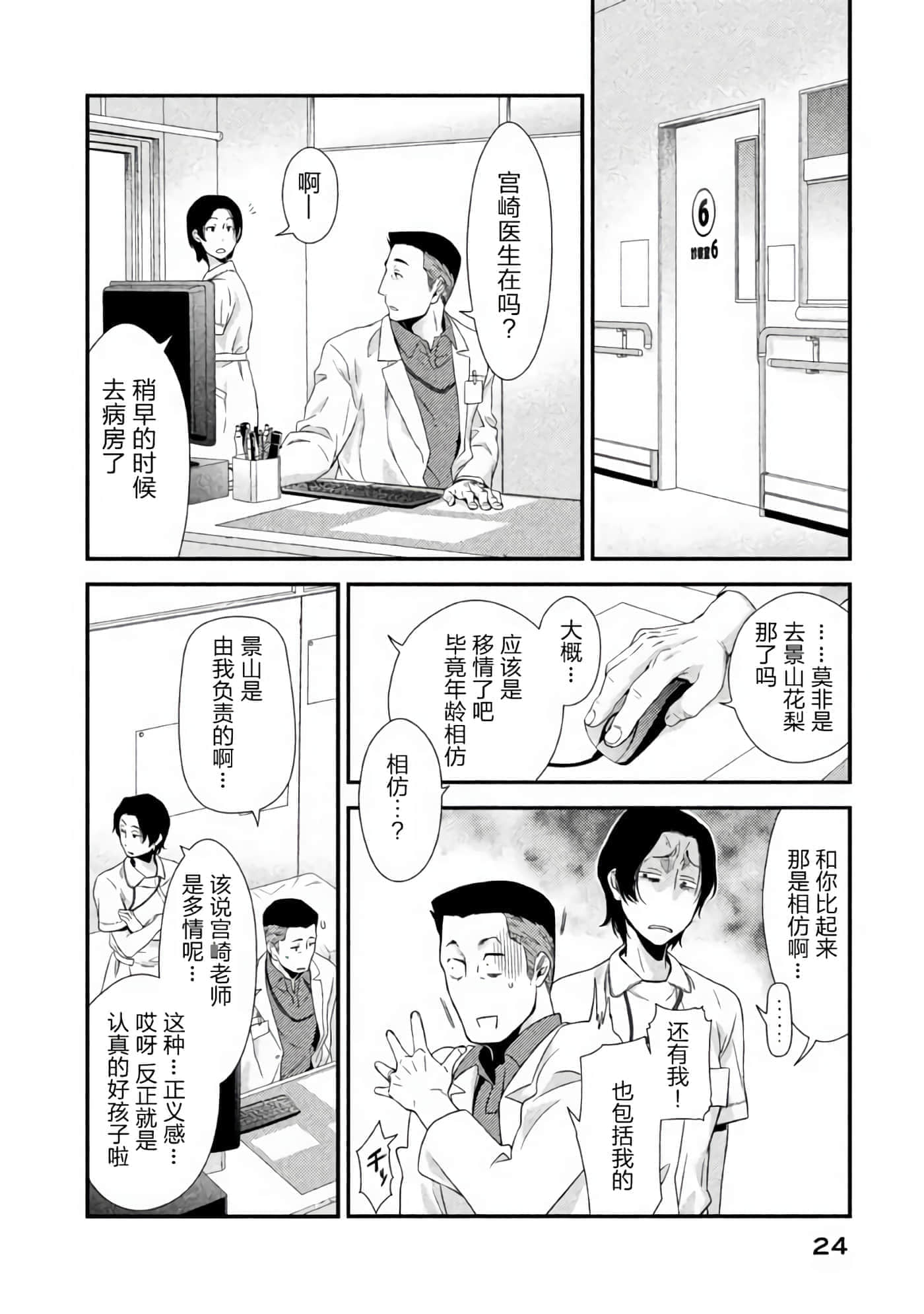 第 21 页