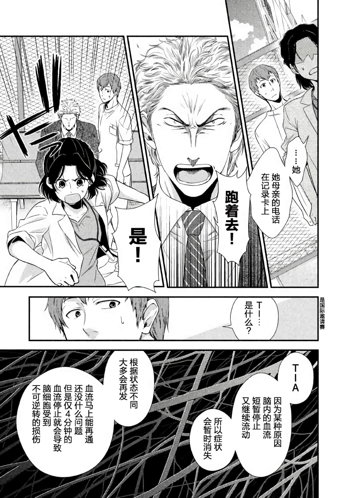 第 30 页