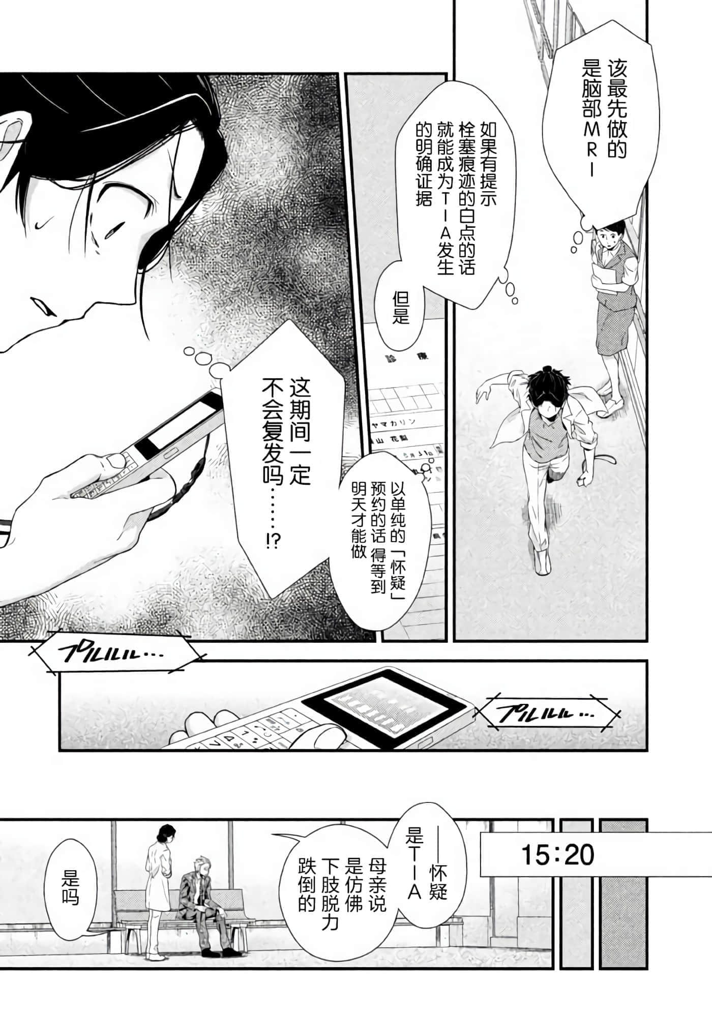 第 32 页
