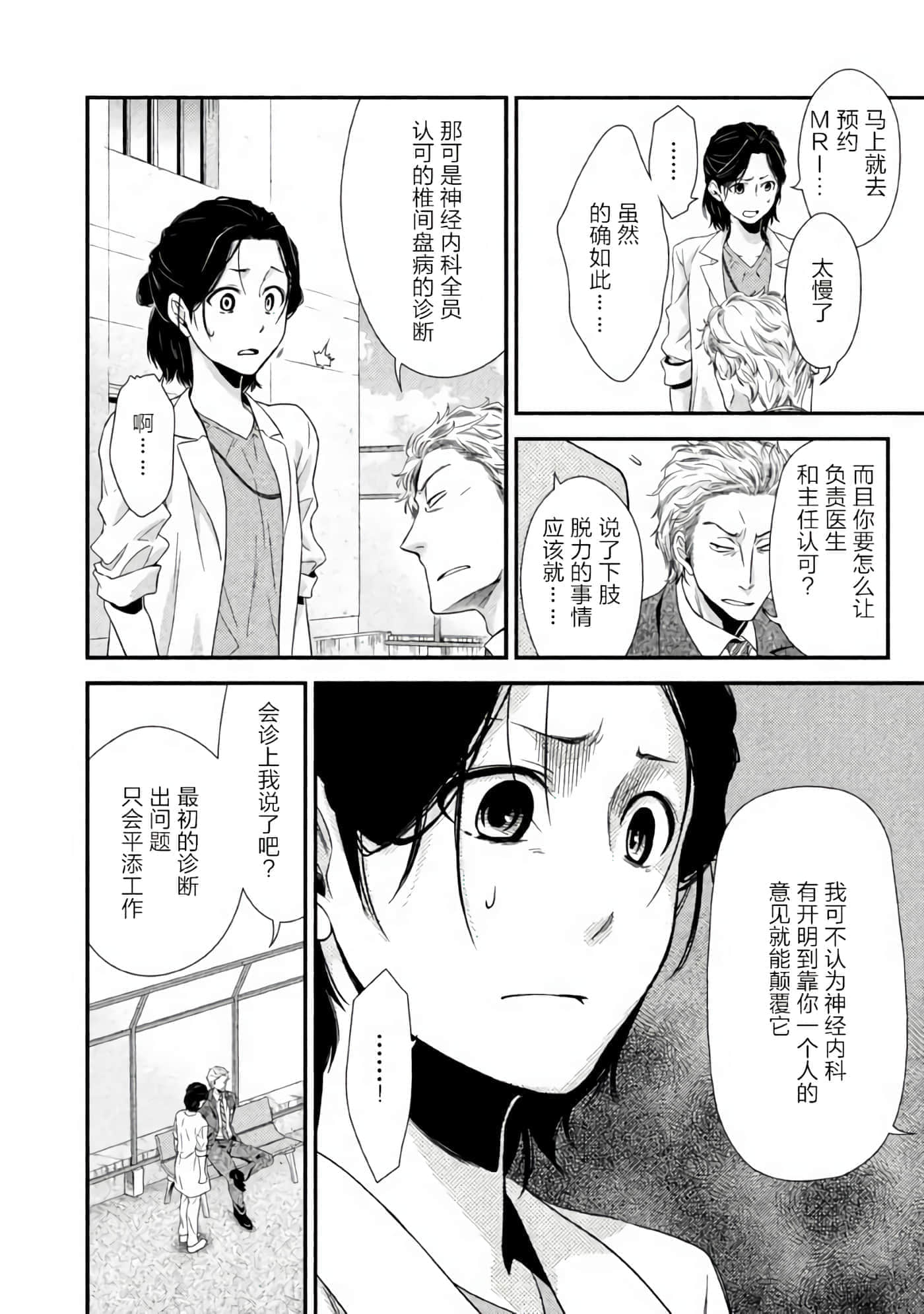 第 33 页