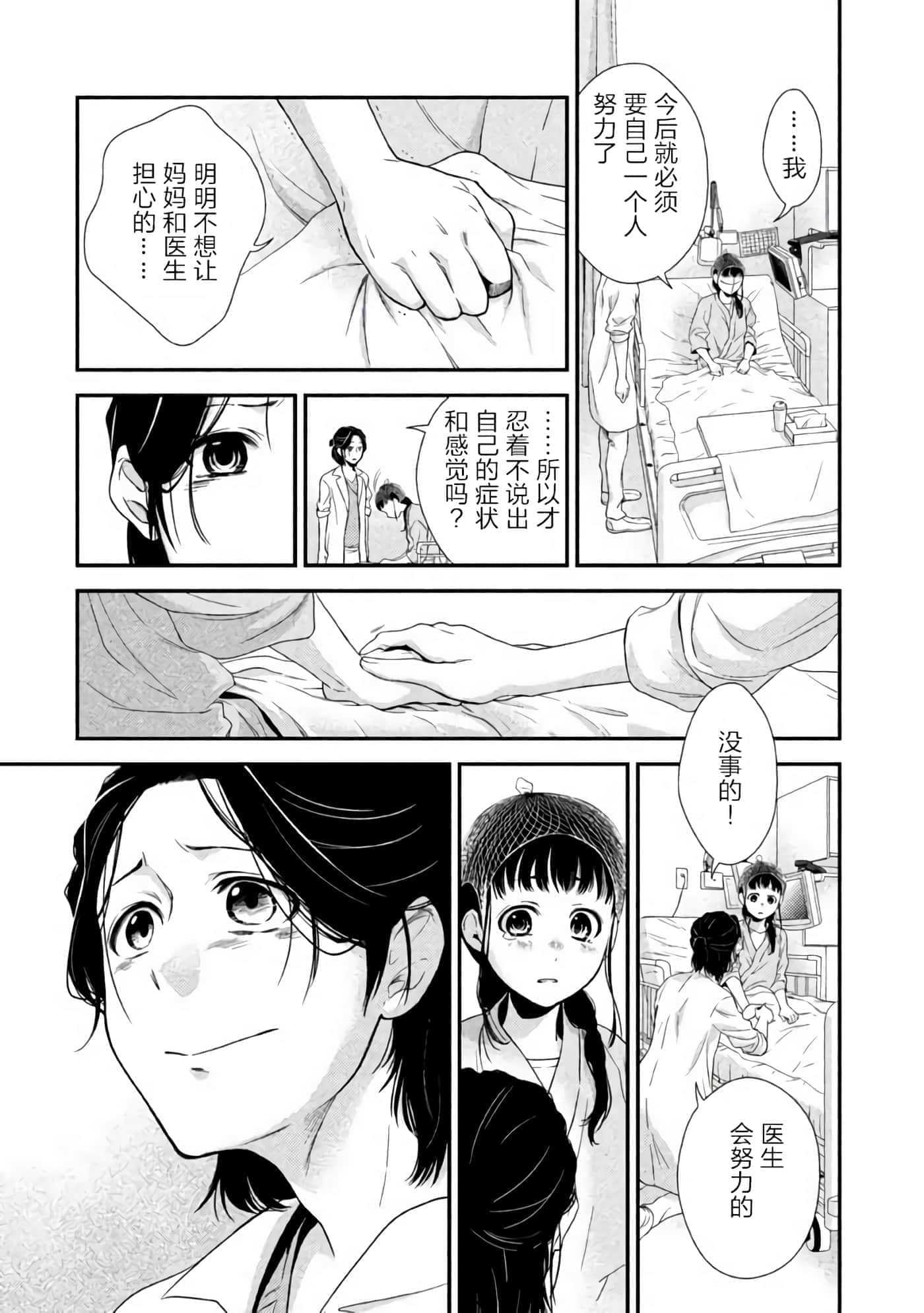 第 36 页