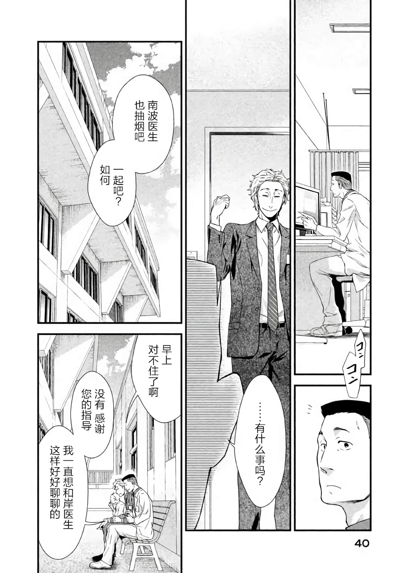 第 37 页
