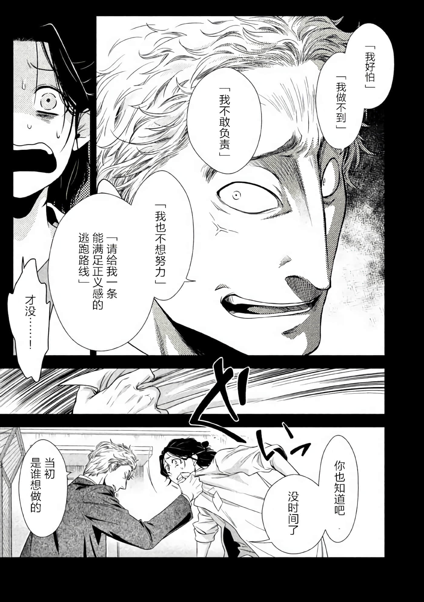 第 40 页