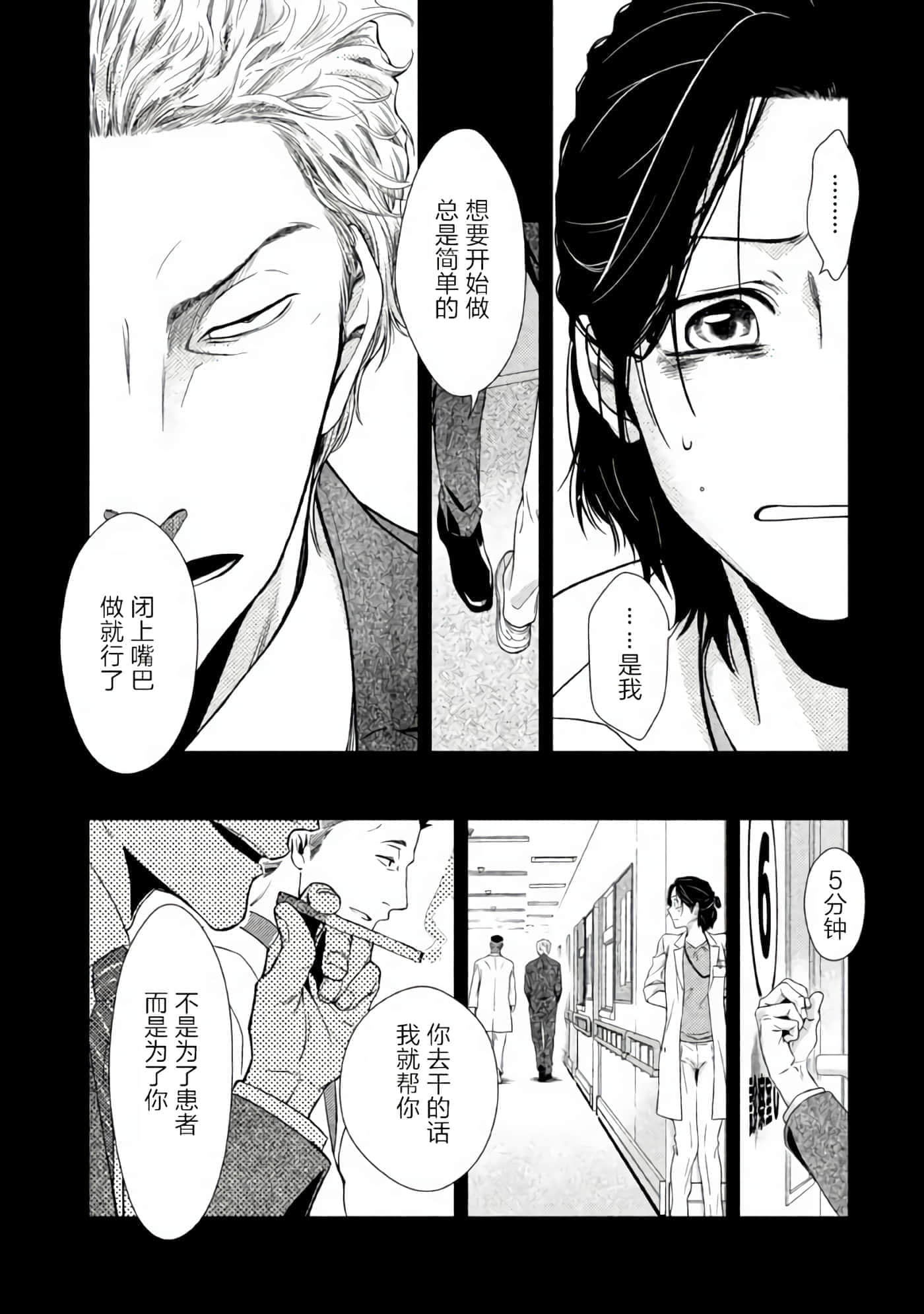第 41 页