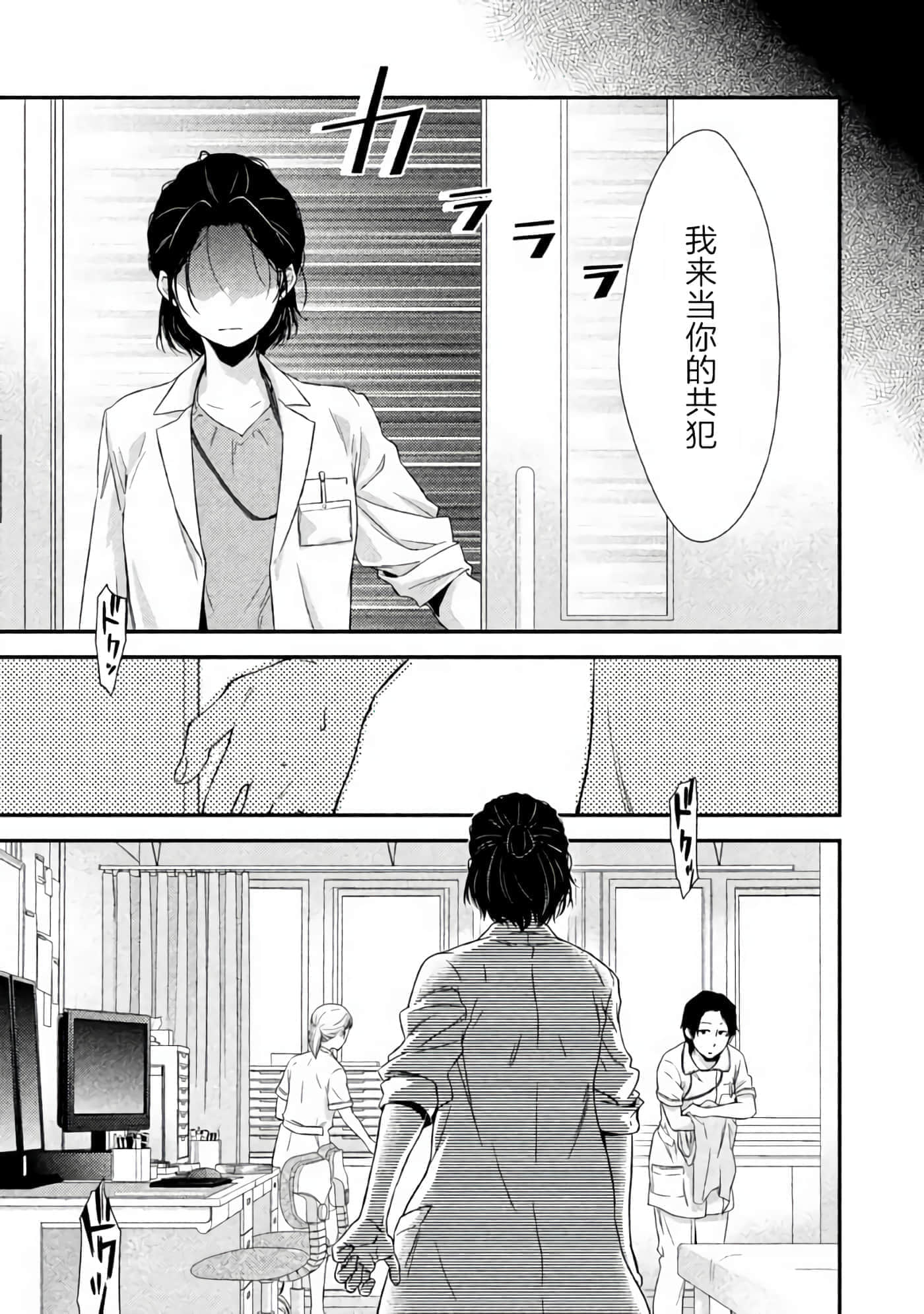 第 42 页