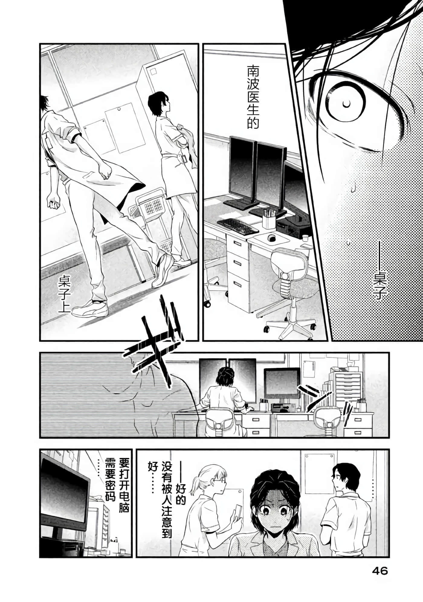 第 43 页