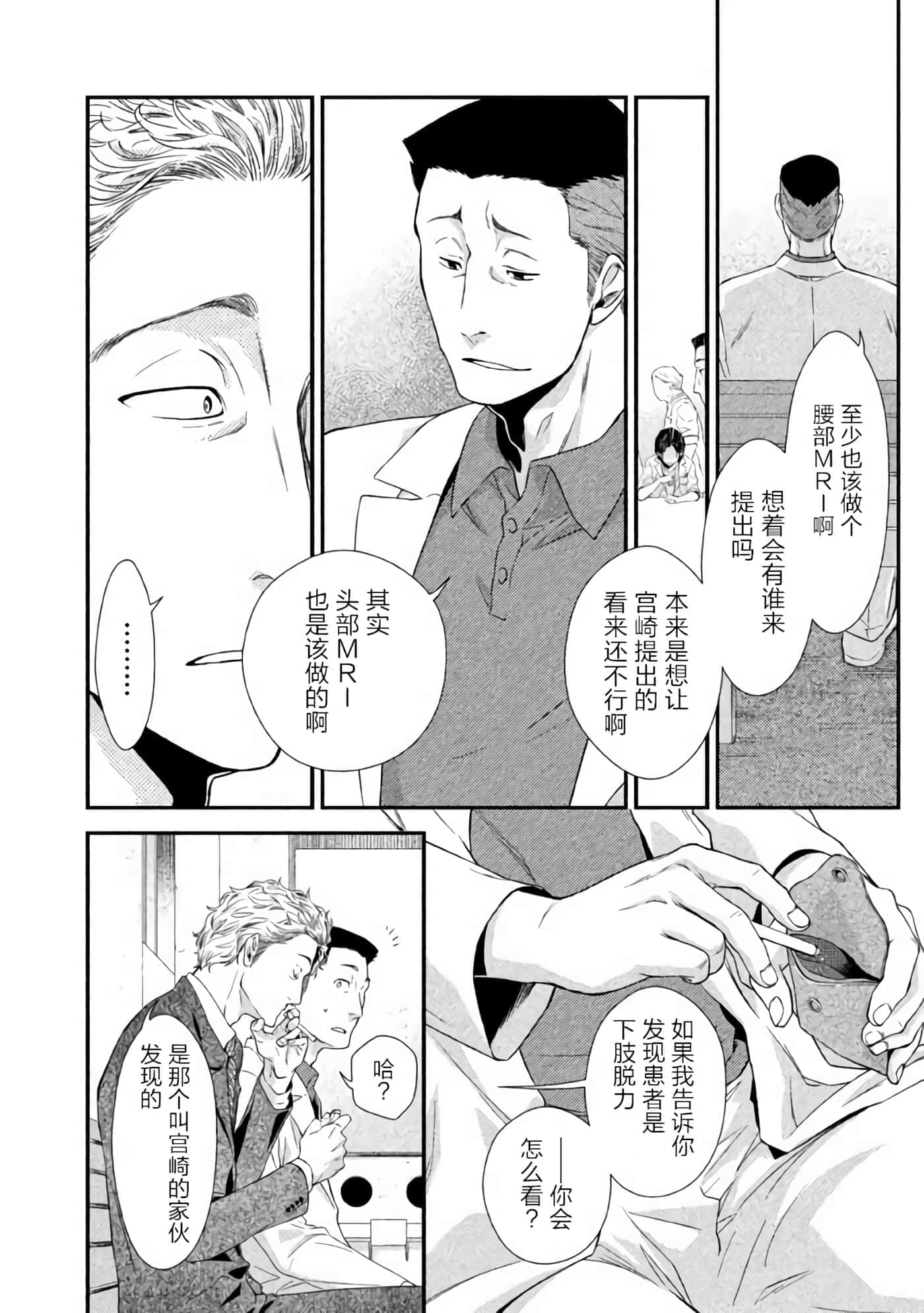 第 45 页