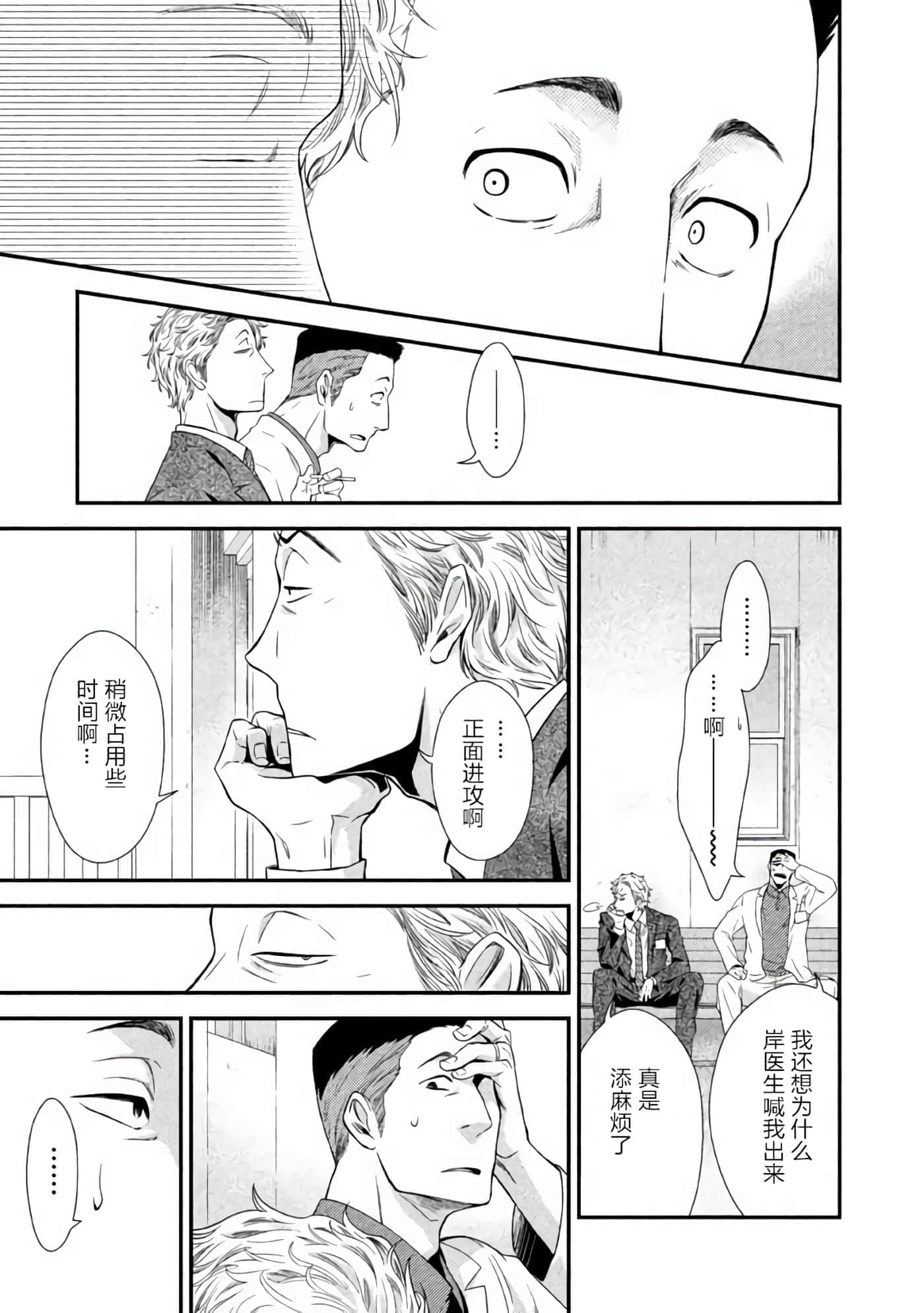 第 46 页