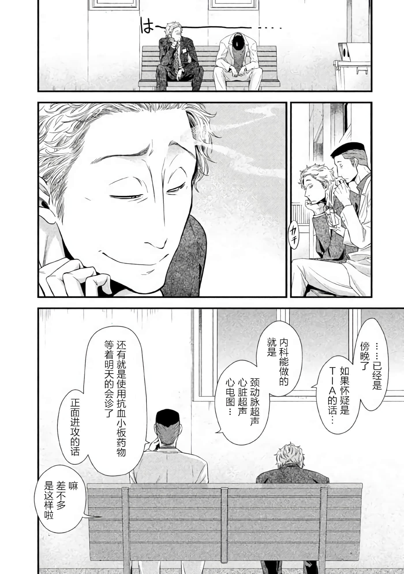 第 47 页