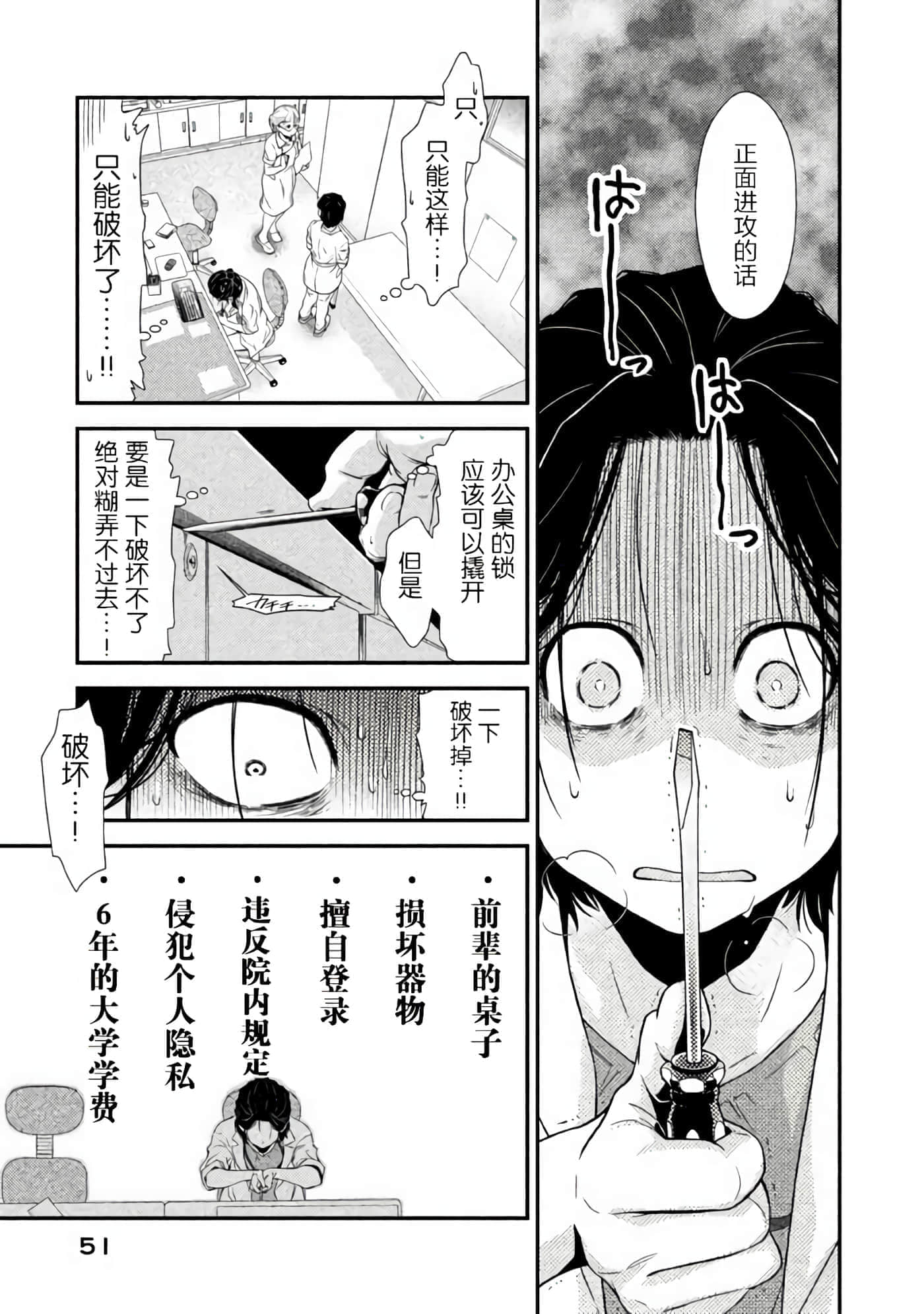 第 48 页