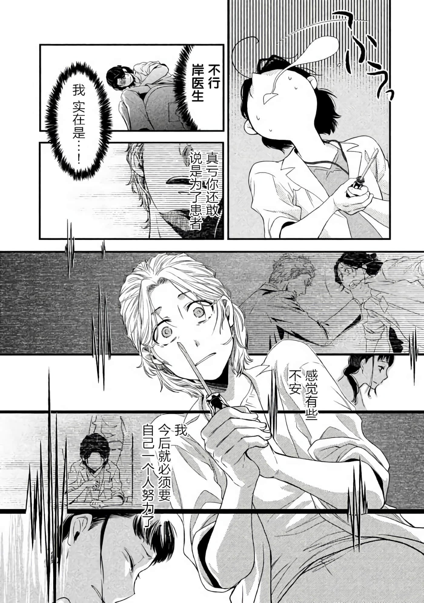 第 49 页