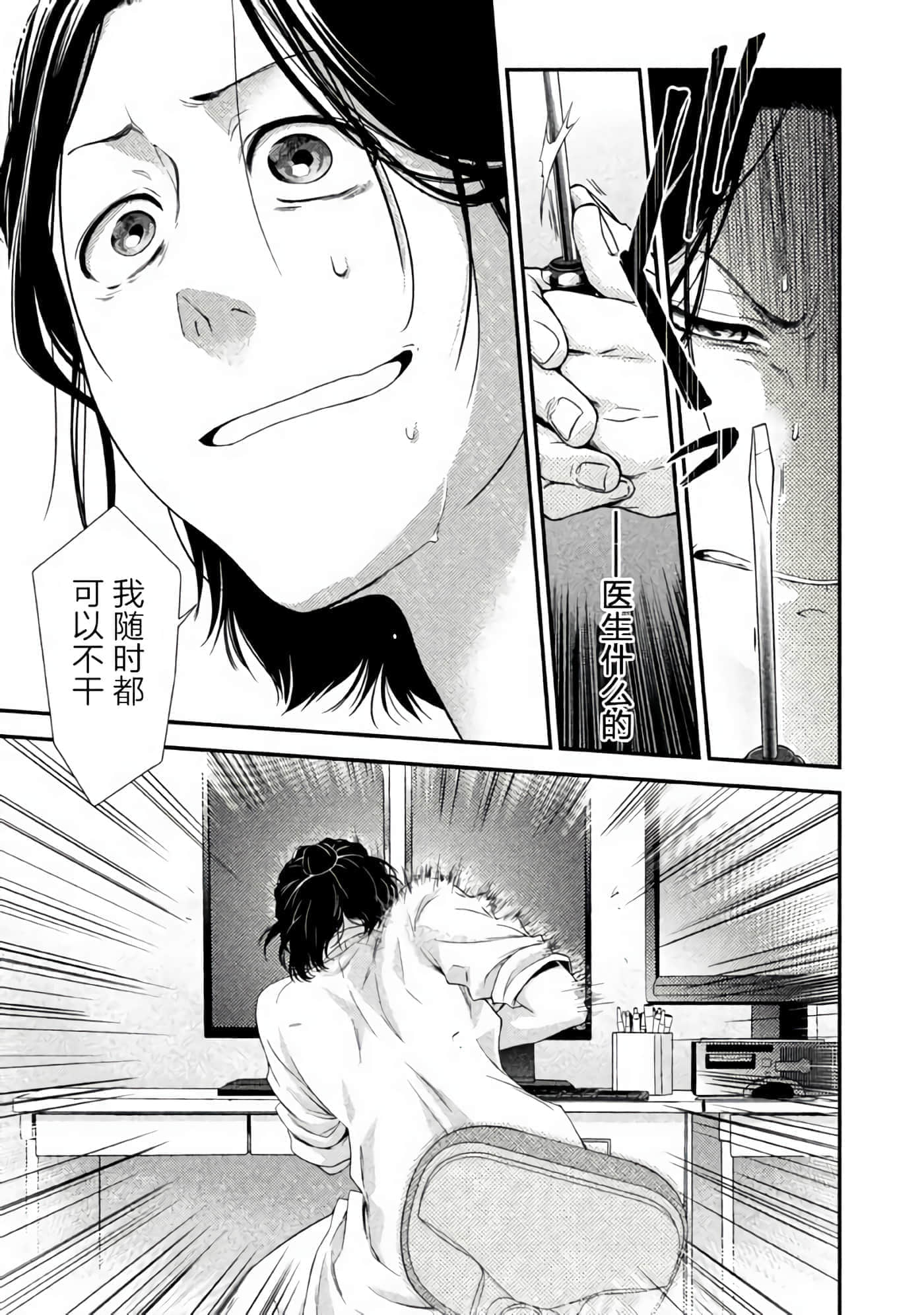 第 50 页
