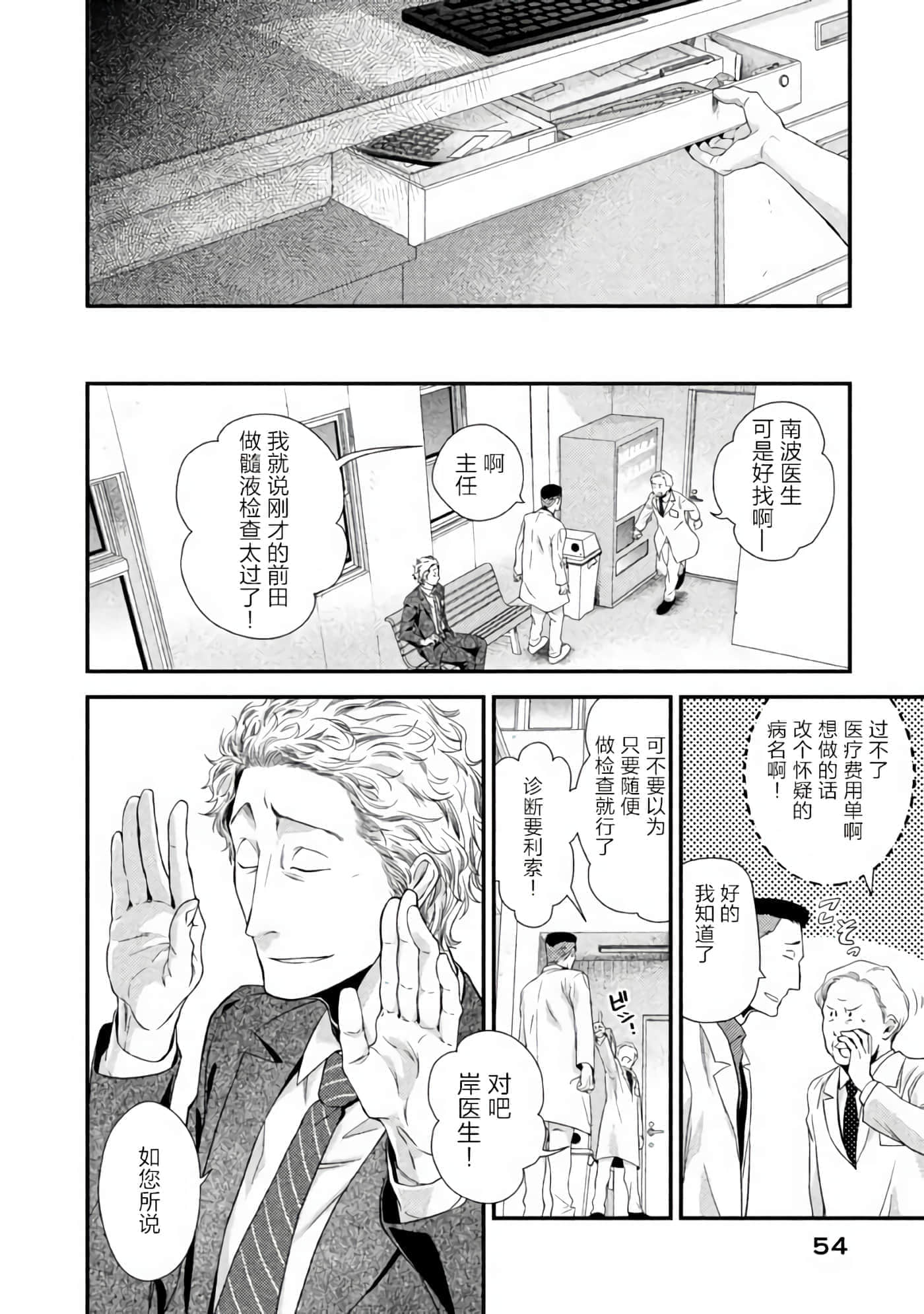 第 51 页