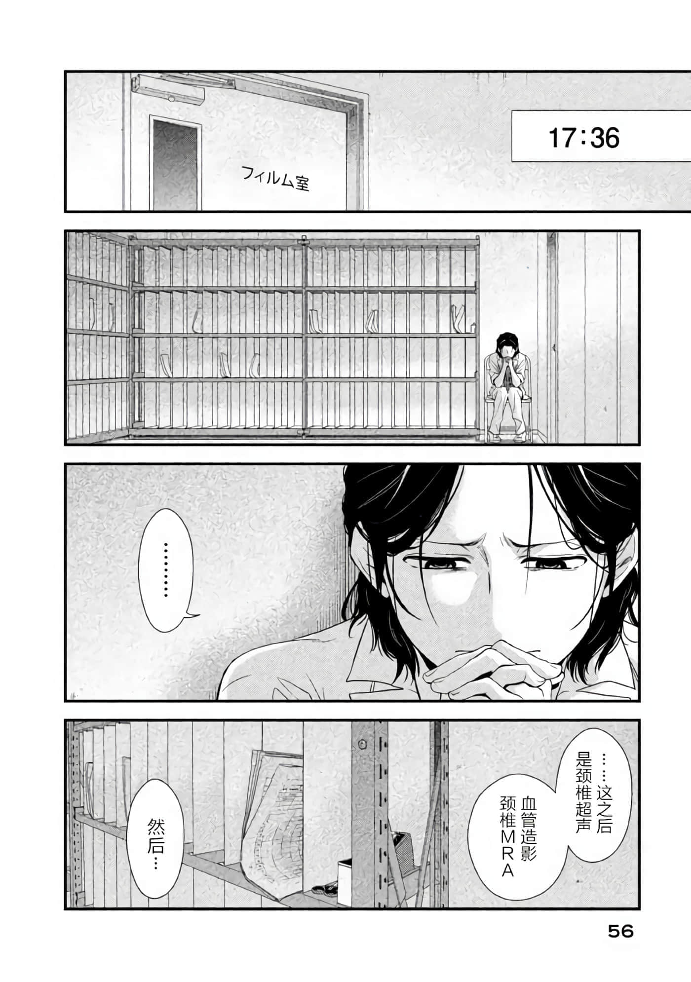 第 53 页