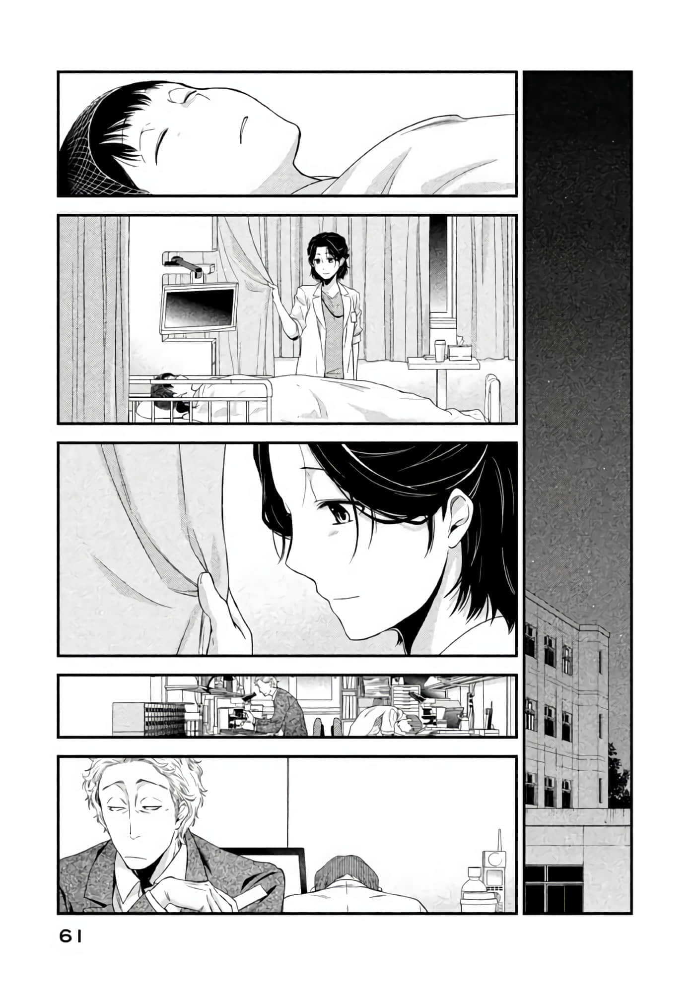 第 57 页