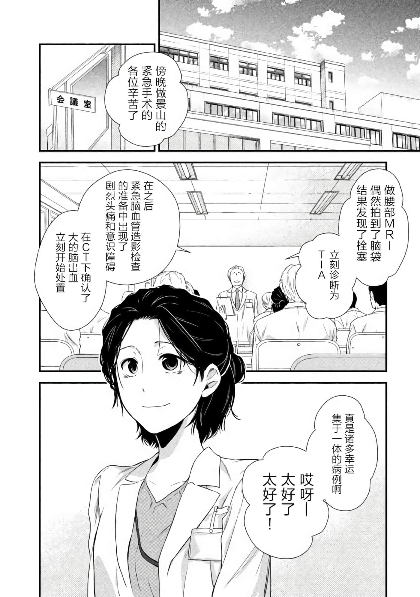 第 58 页