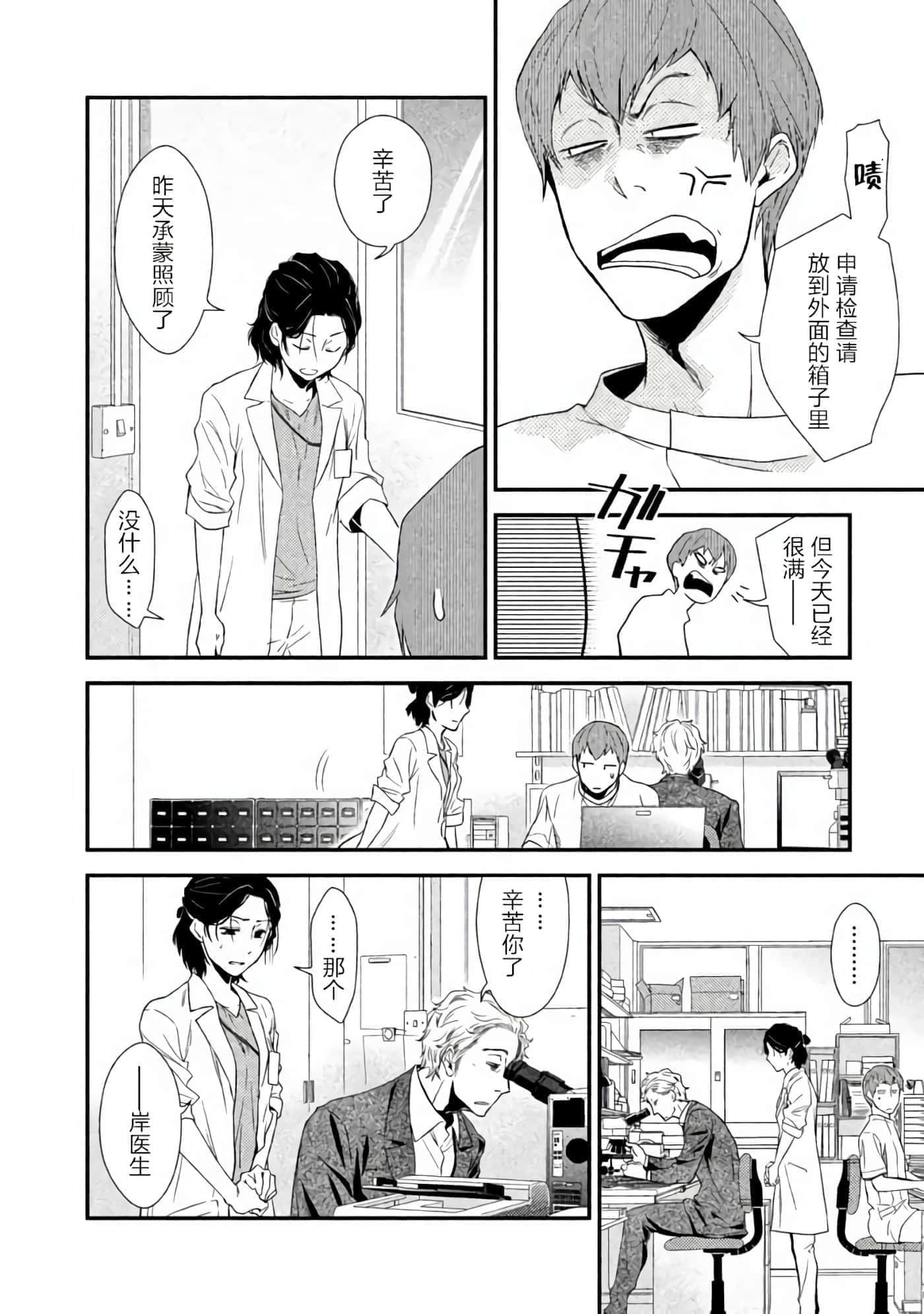 第 60 页