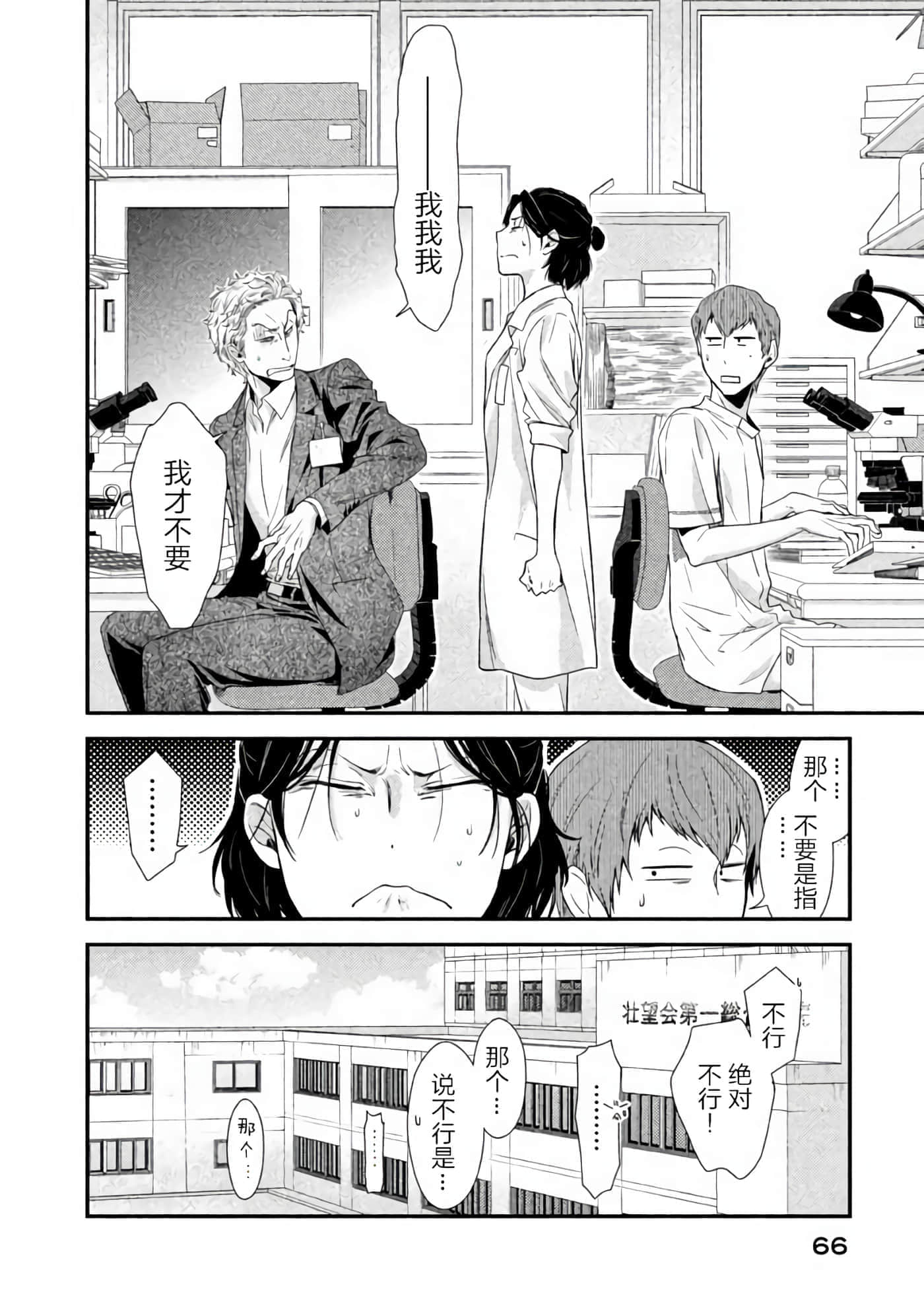第 62 页