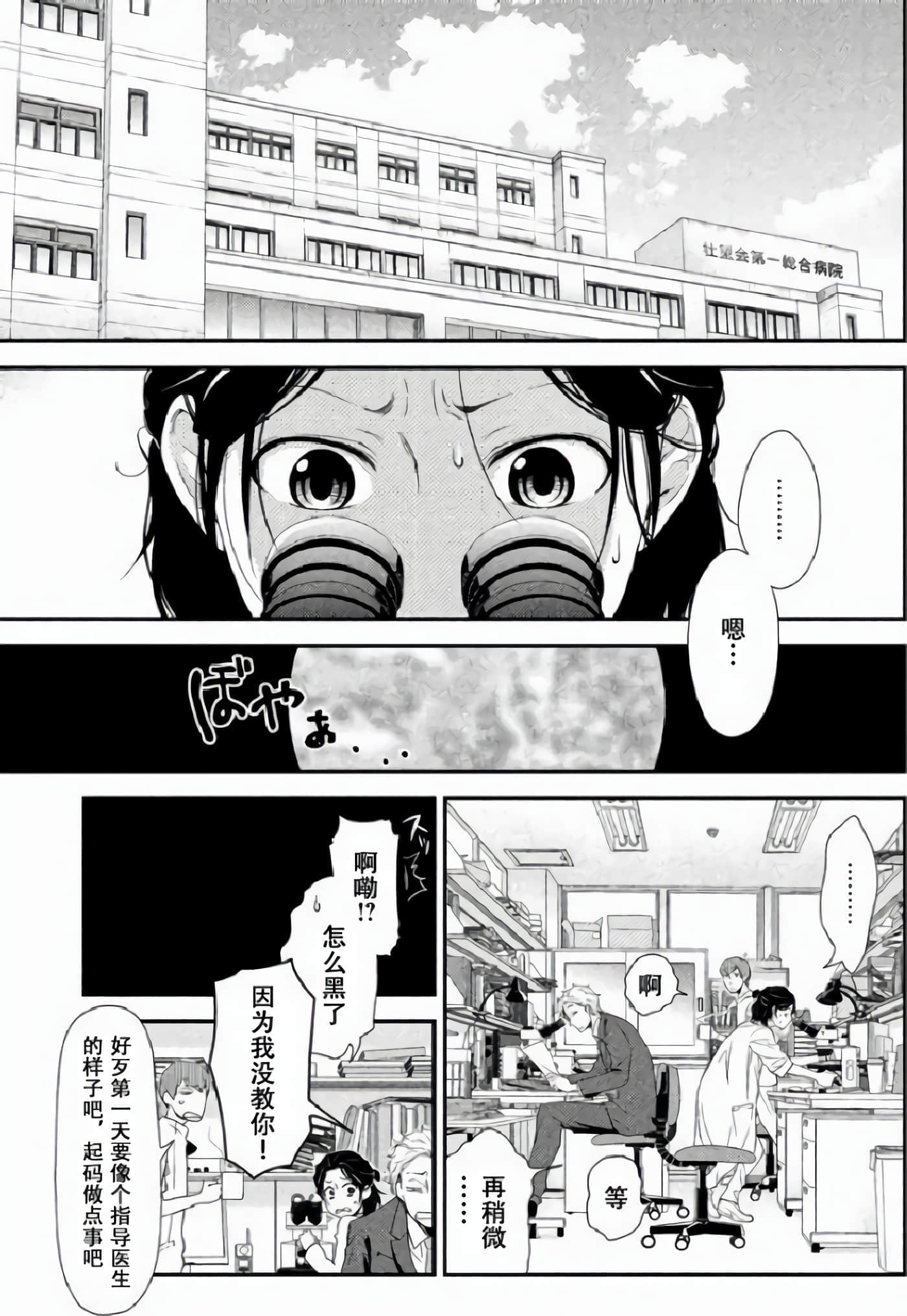 第 1 页
