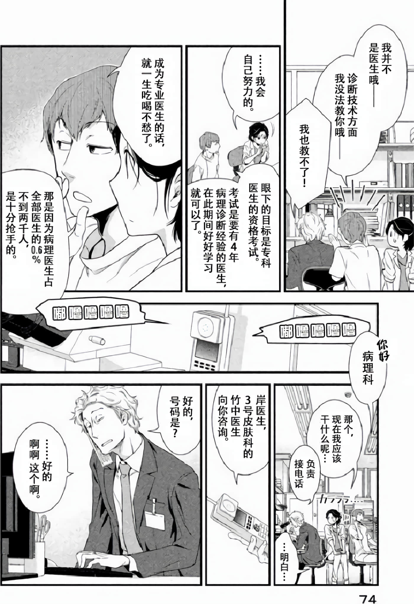 第 6 页