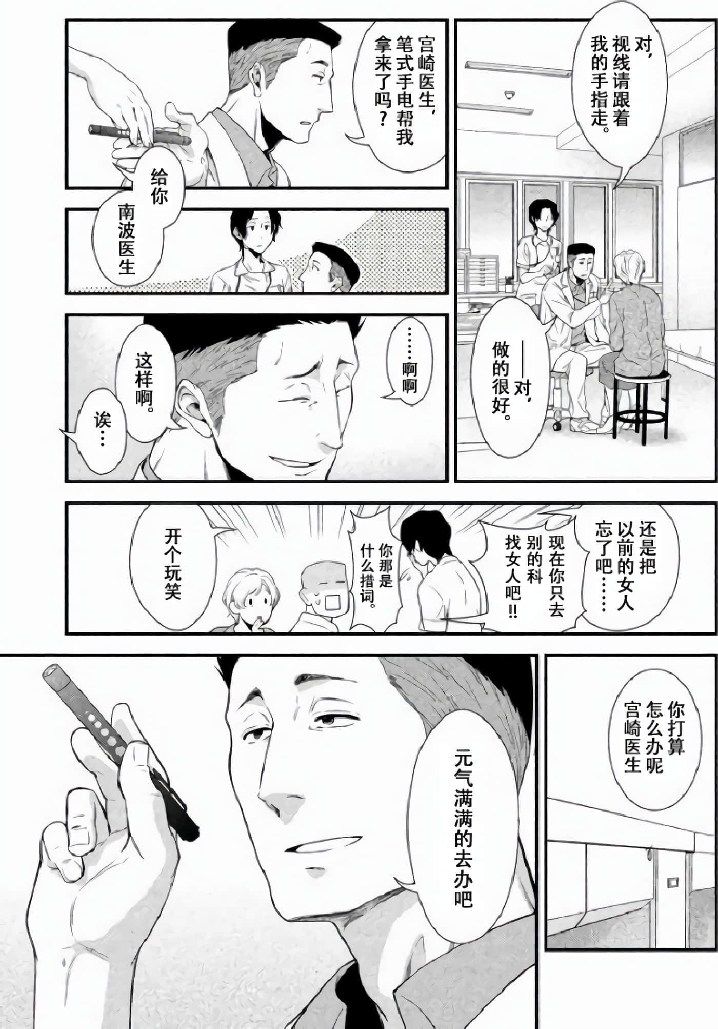 第 13 页