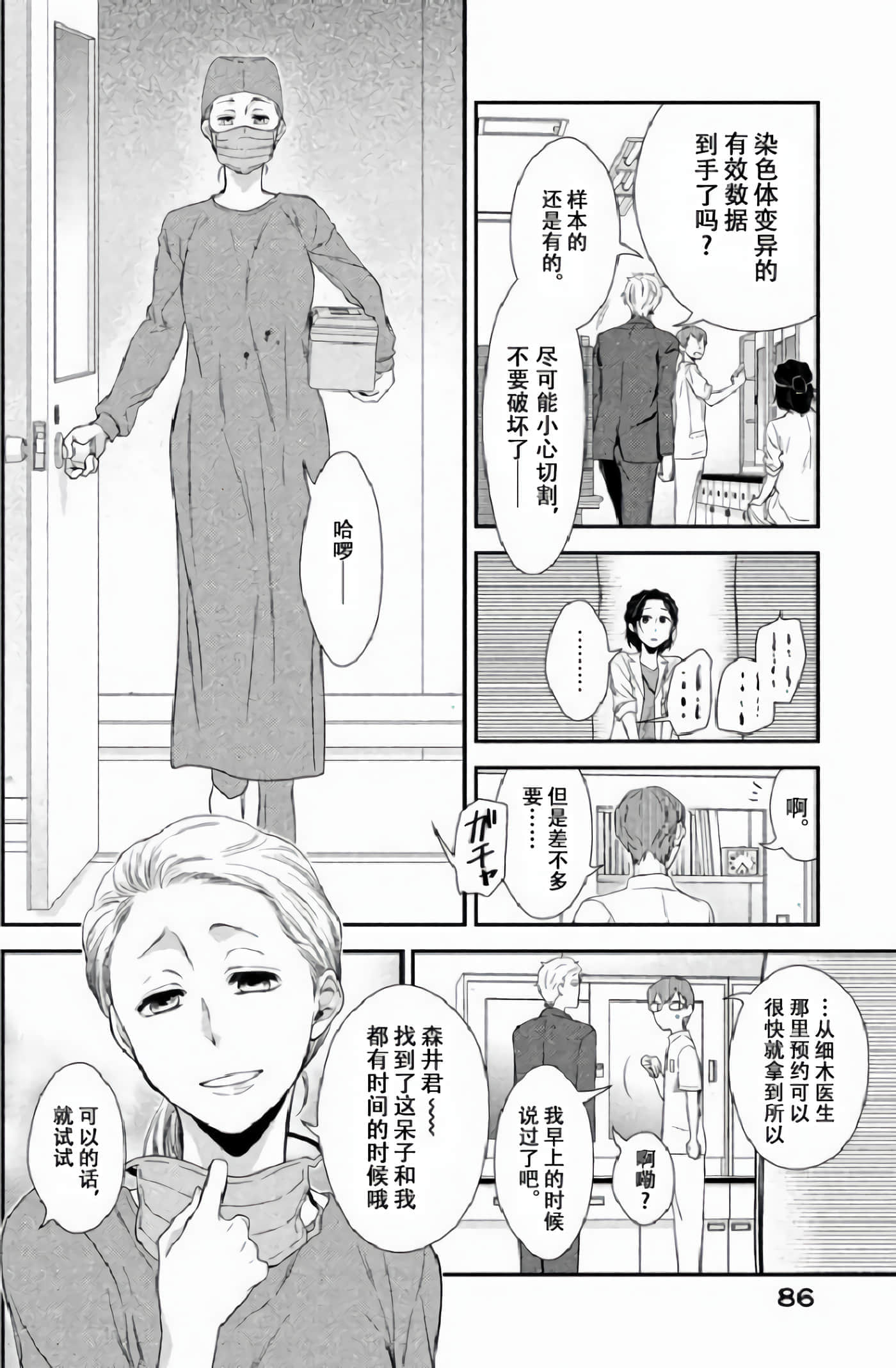 第 18 页