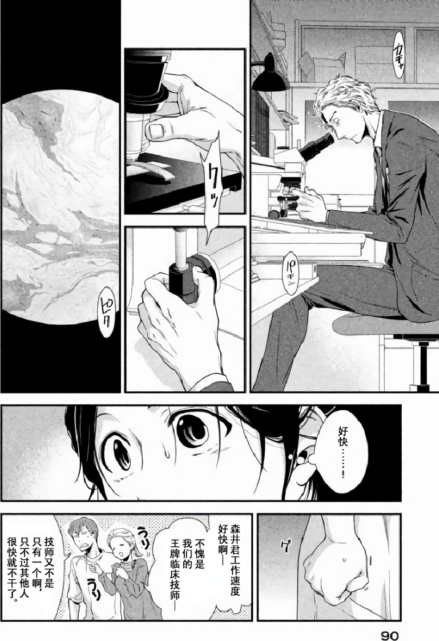 第 22 页