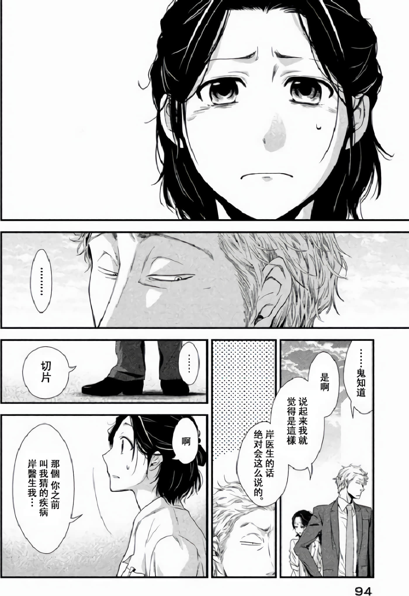 第 26 页