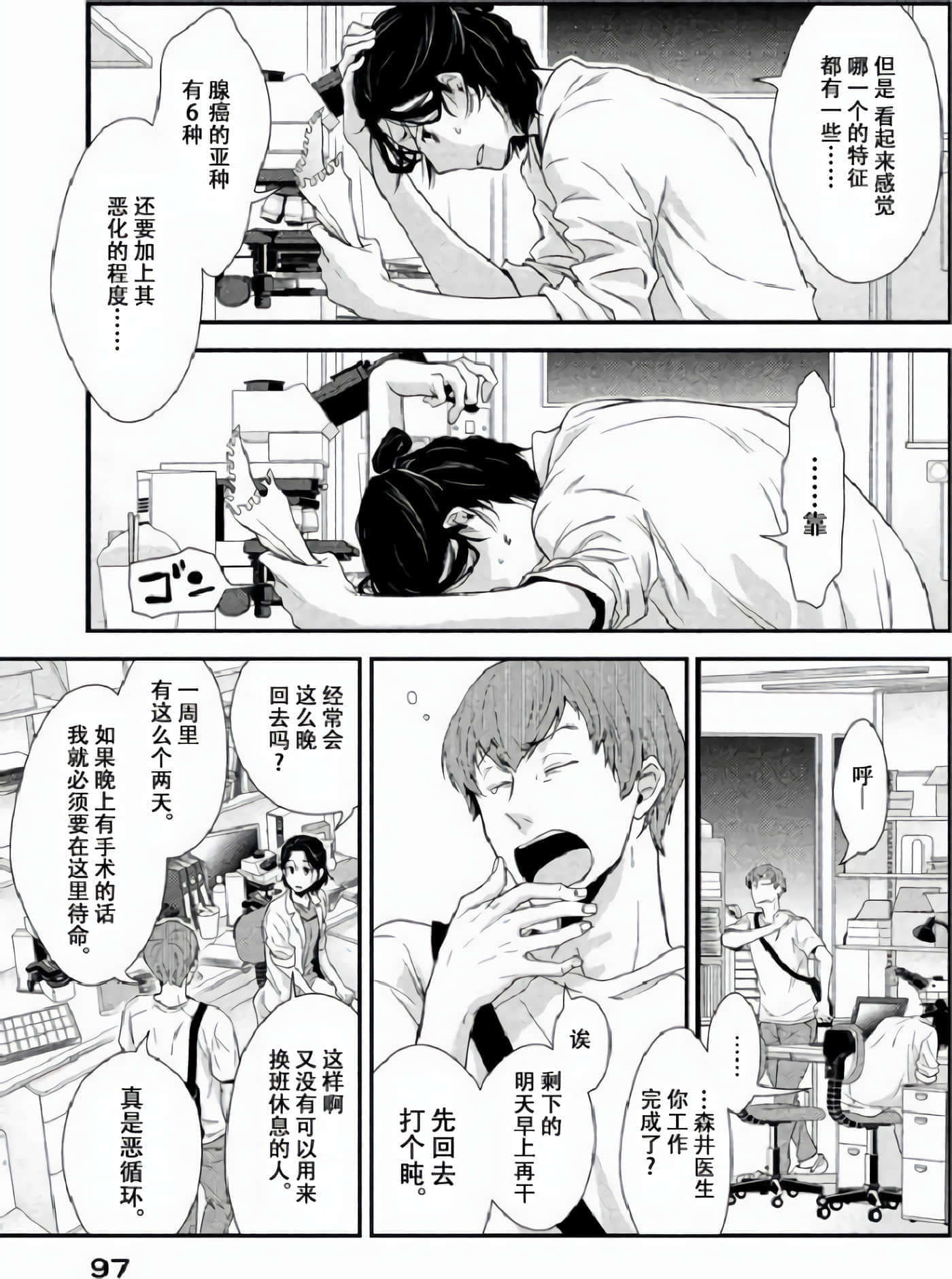 第 29 页