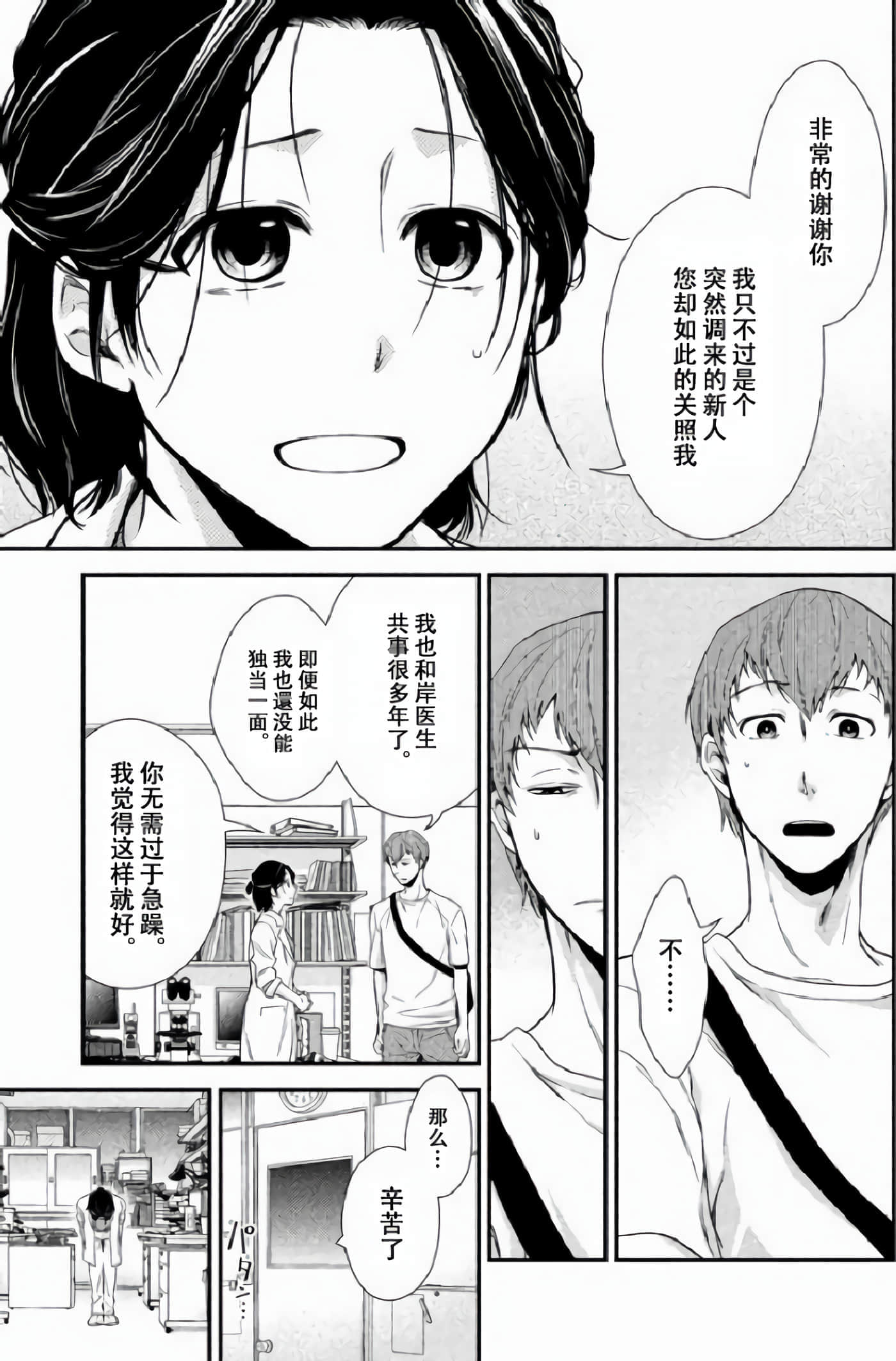 第 33 页