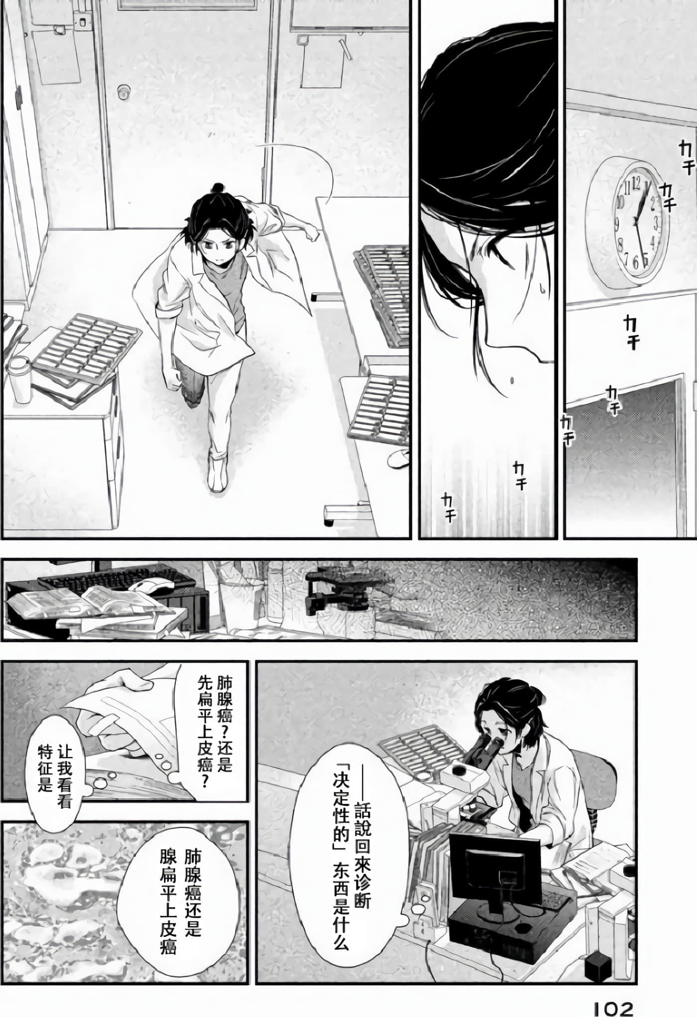 第 34 页