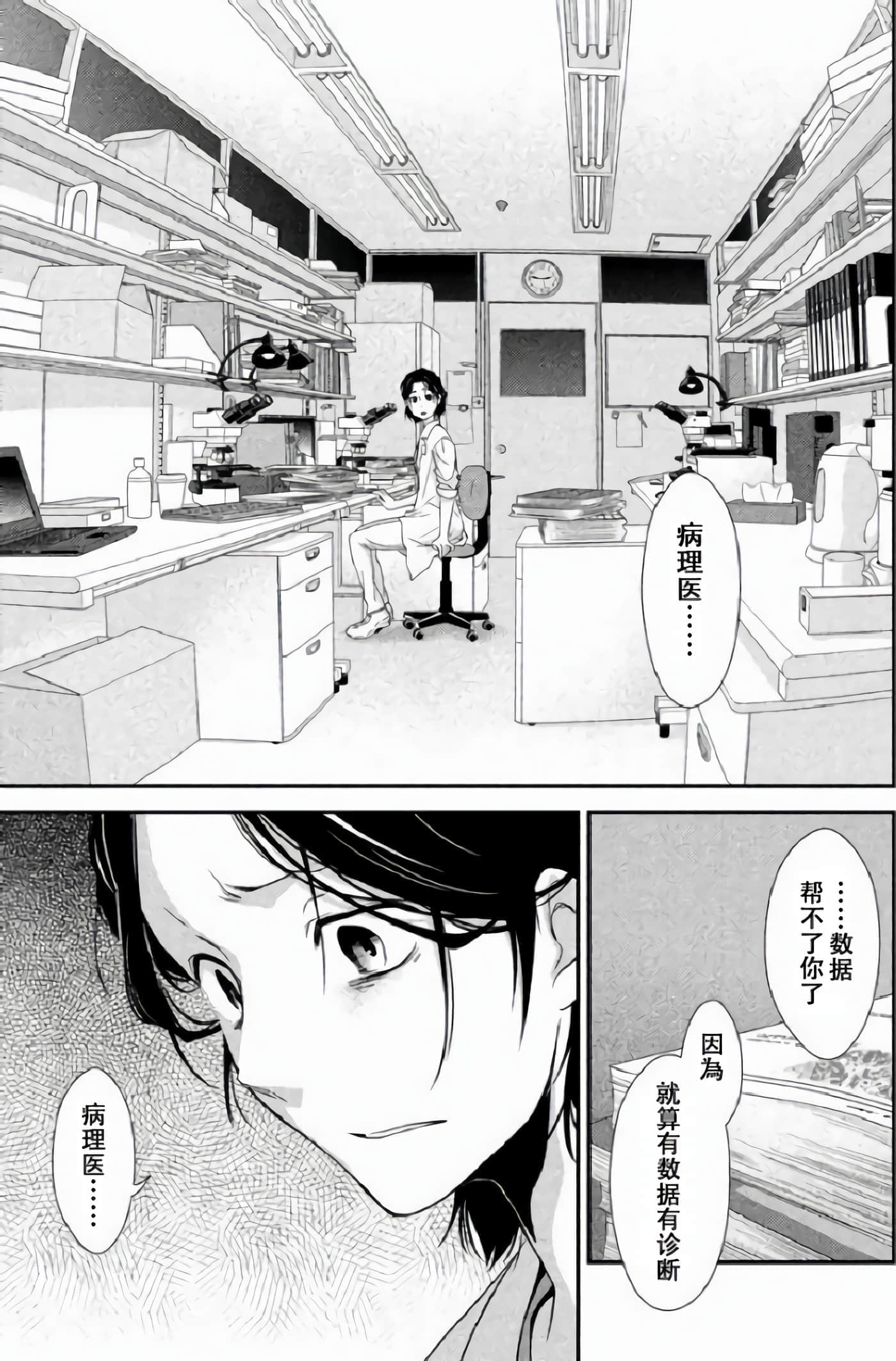 第 37 页